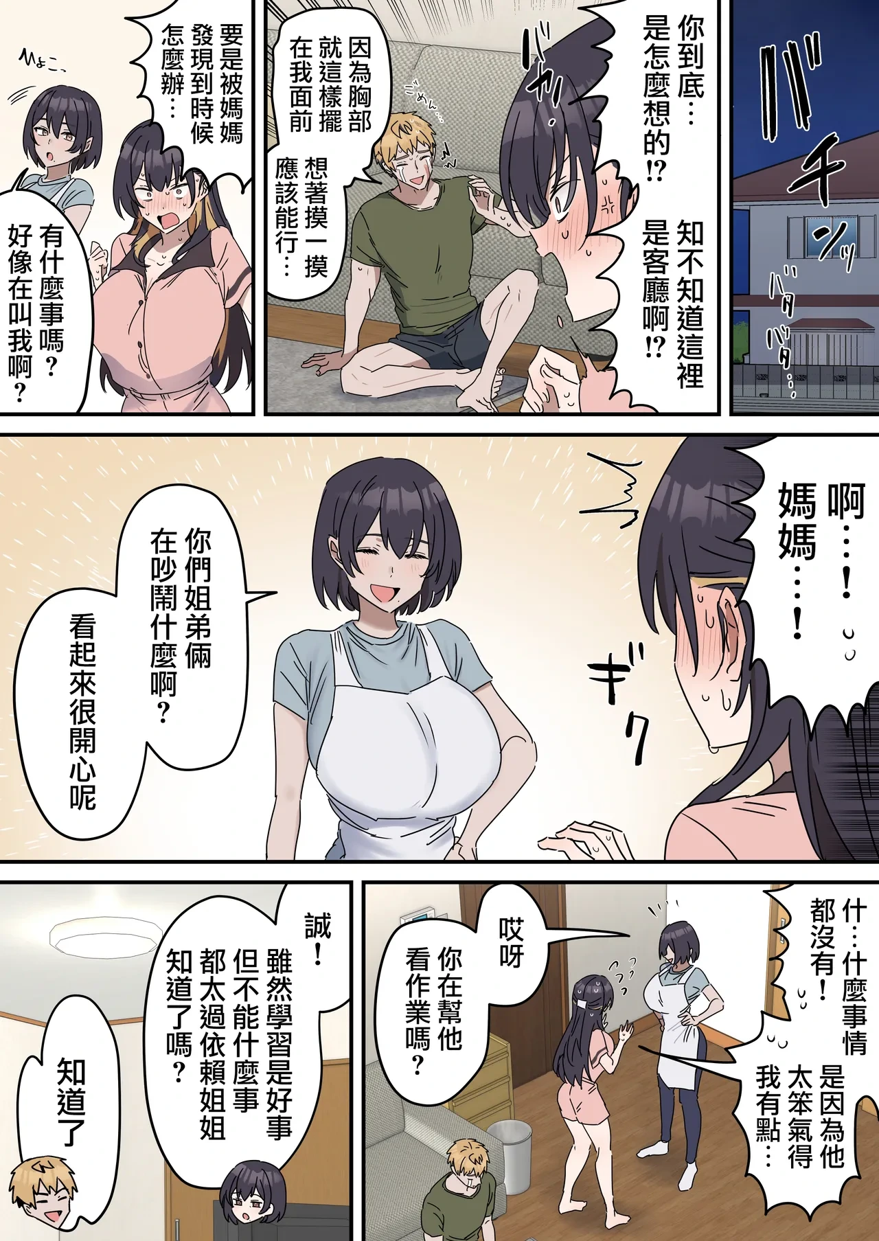 หน้า 102