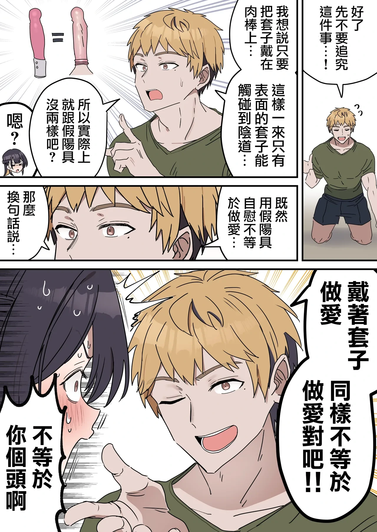 หน้า 108