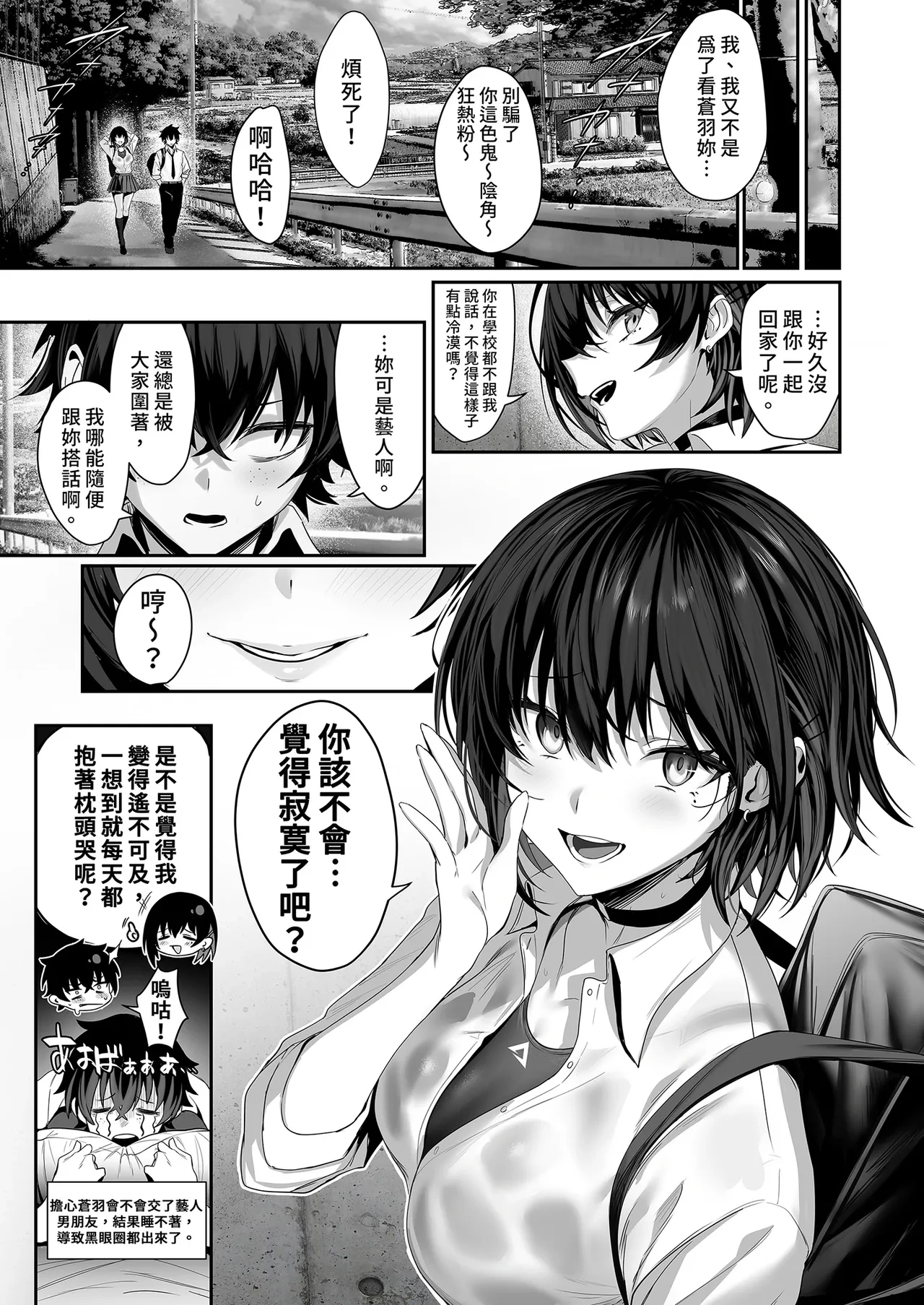 หน้า 11