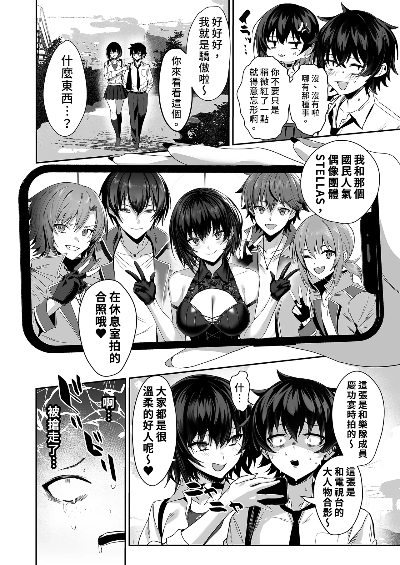 หน้า 12