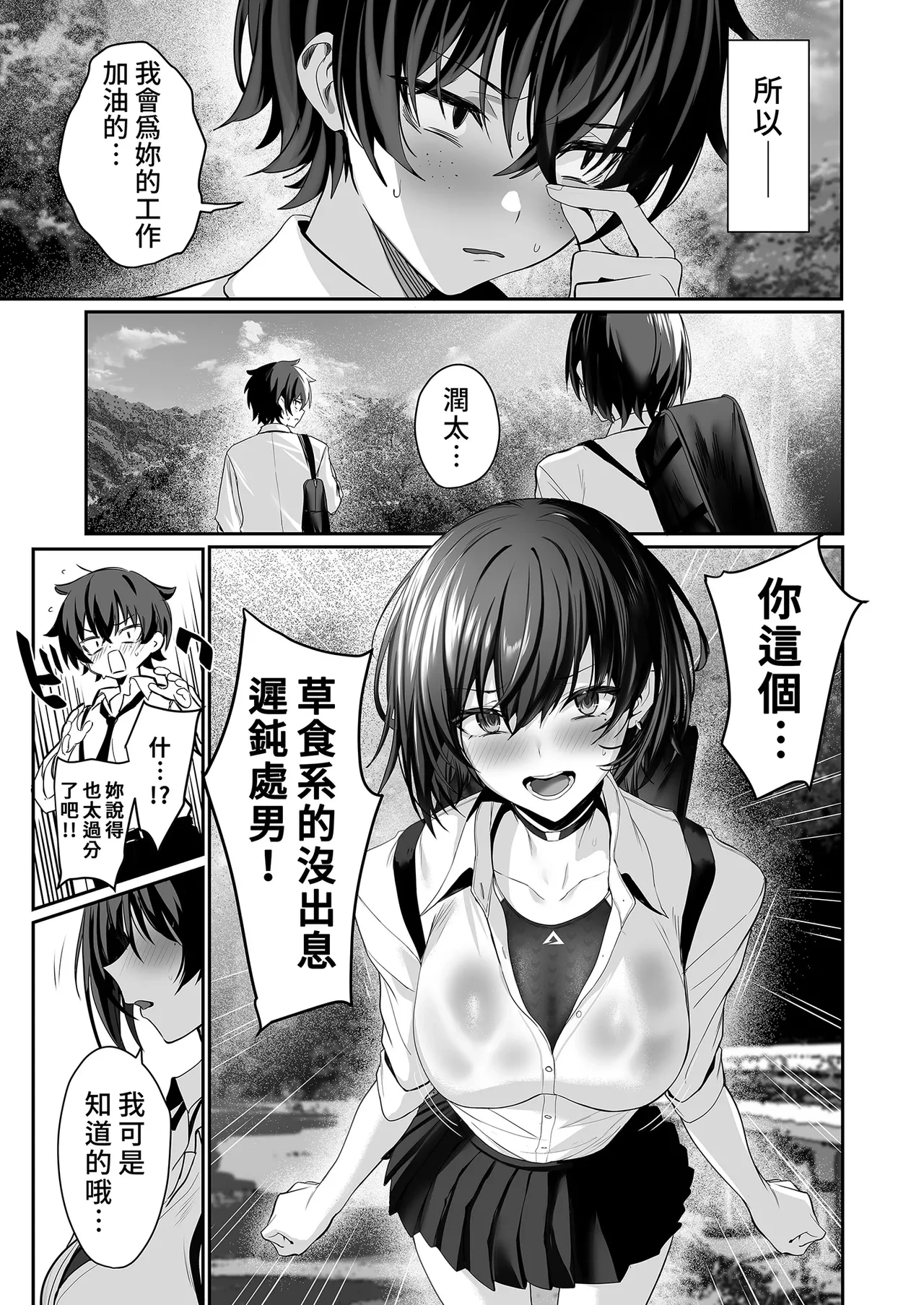 หน้า 15