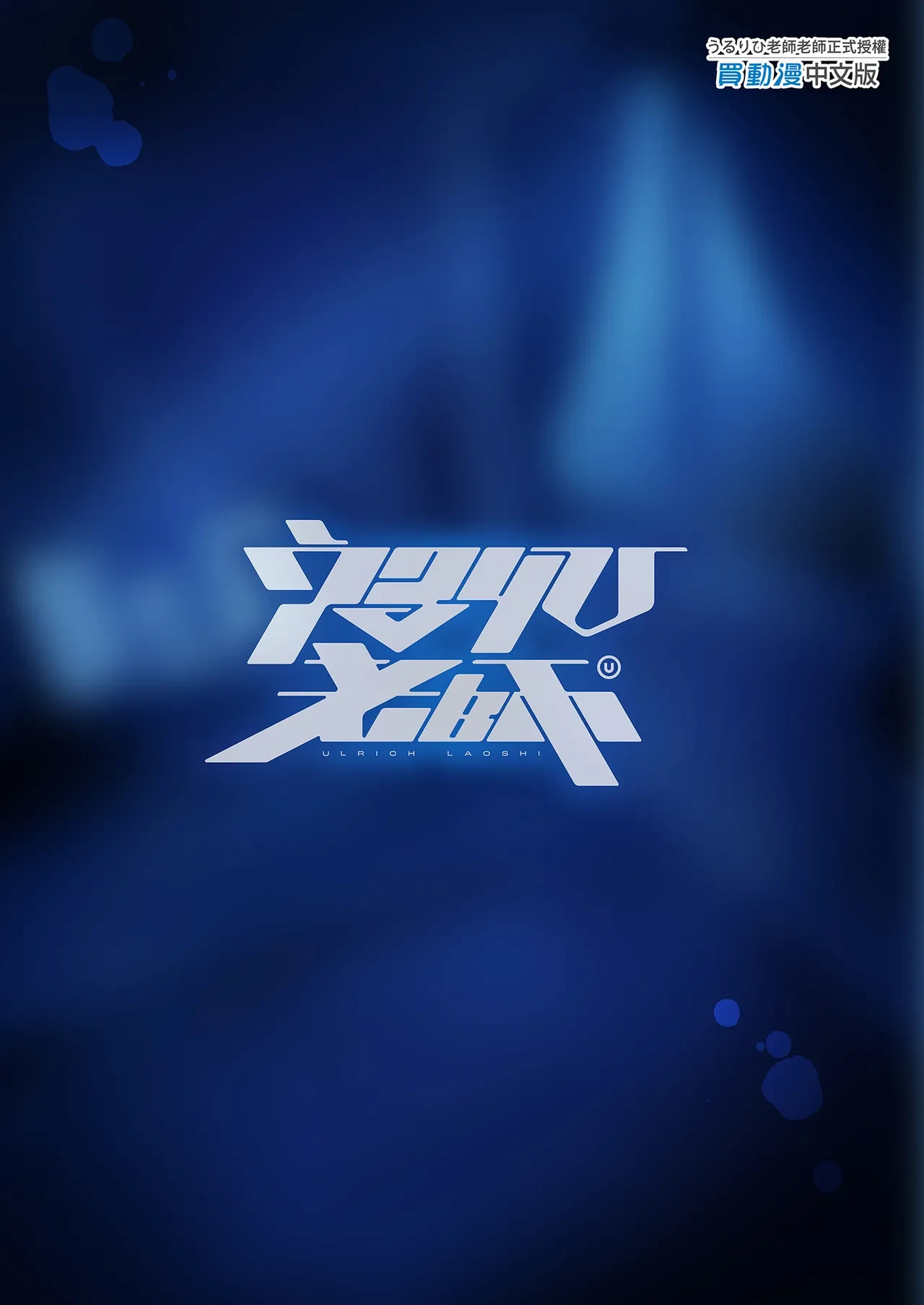 หน้า 51