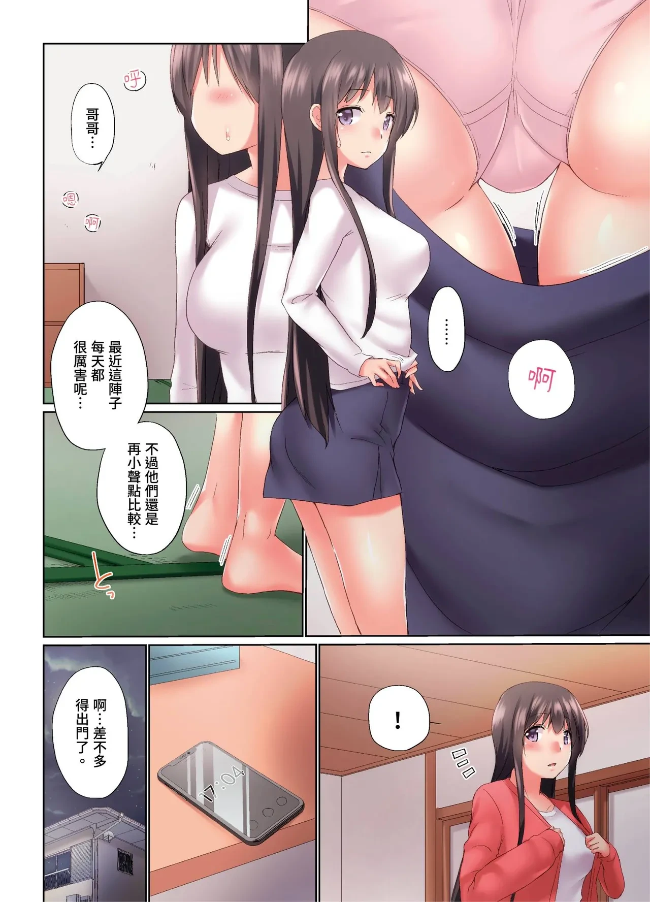 หน้า 6