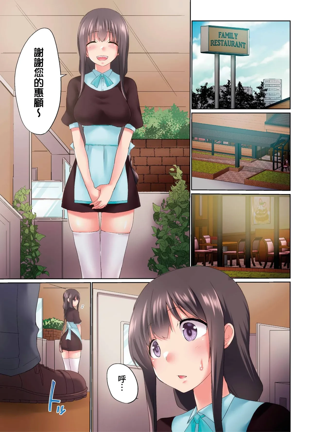 หน้า 7
