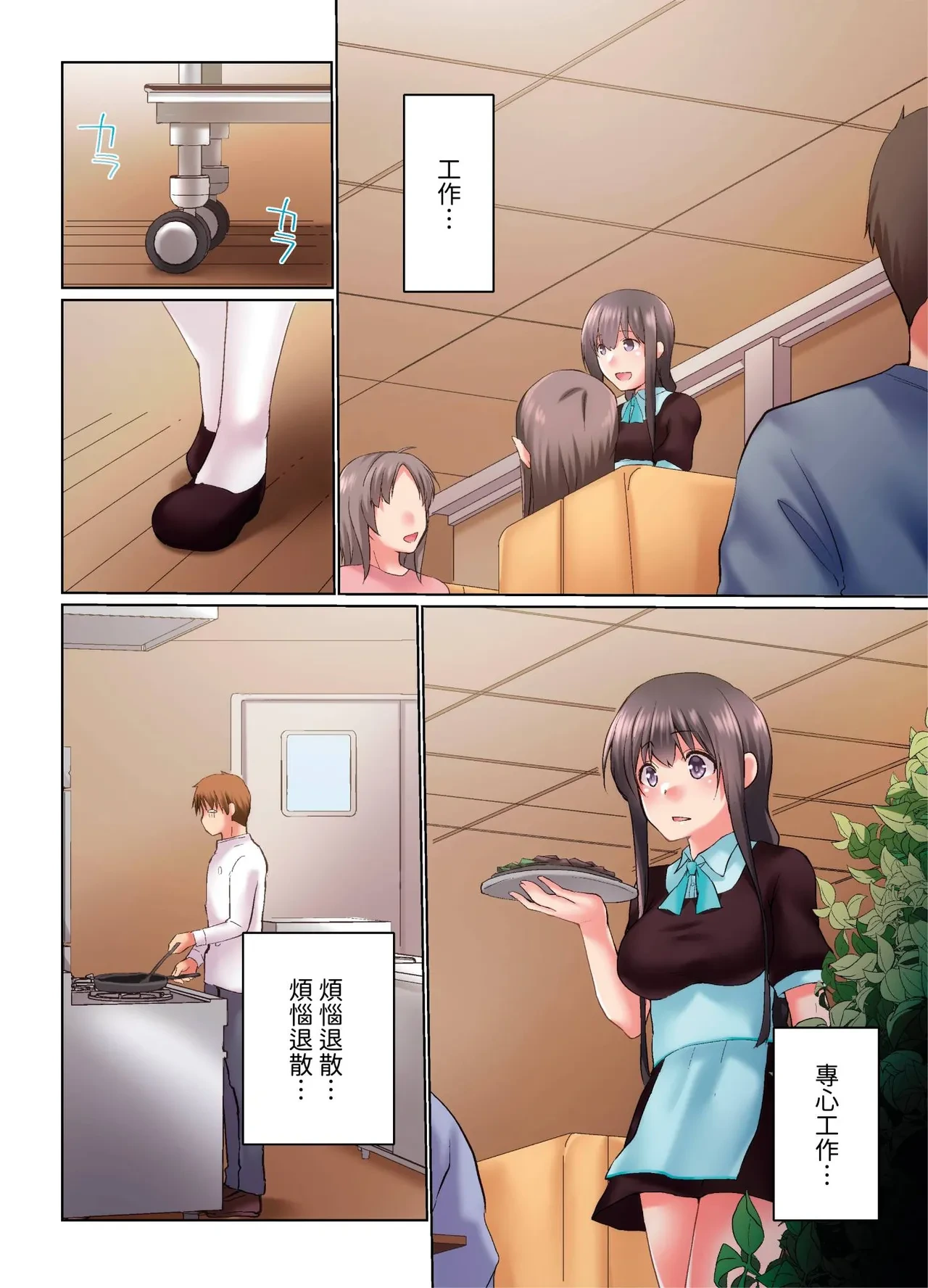 หน้า 10