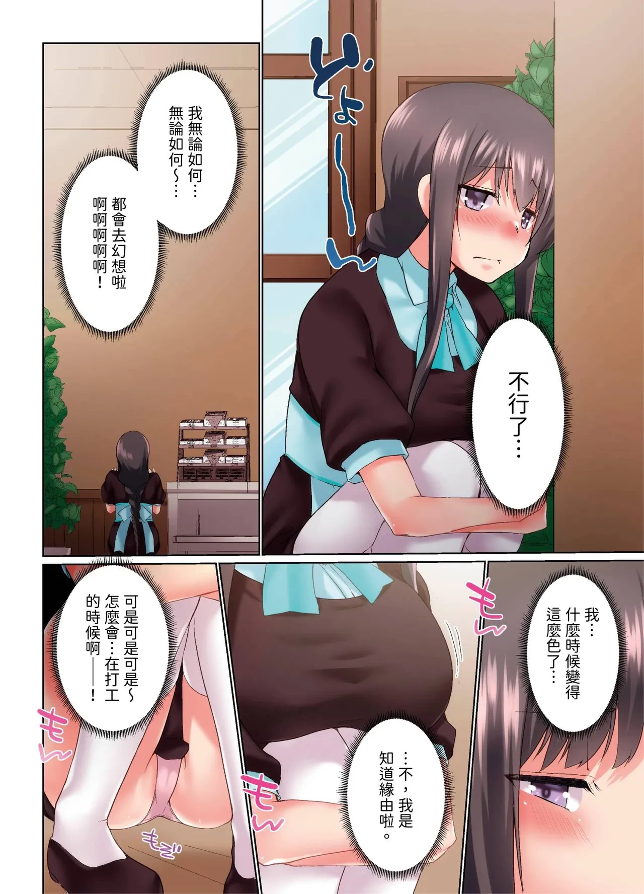 หน้า 12