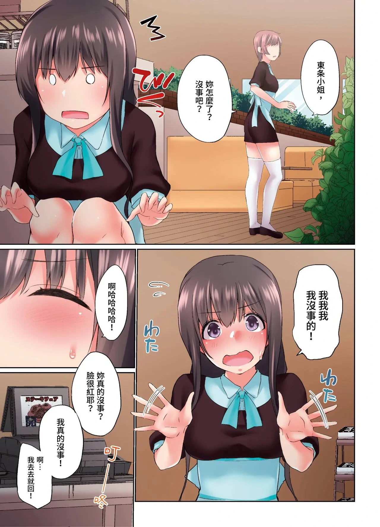 หน้า 13