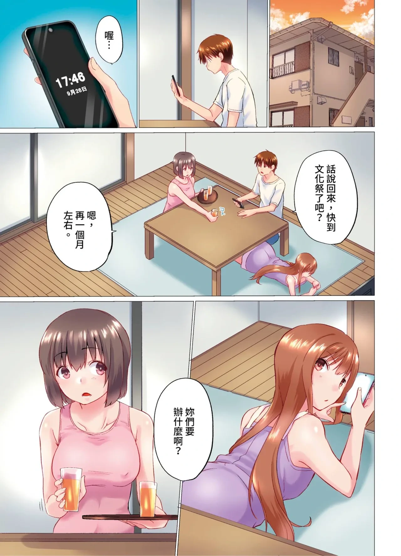 หน้า 31