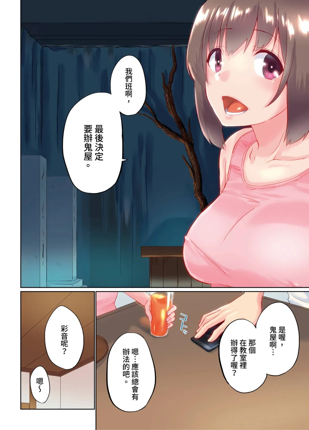 หน้า 32