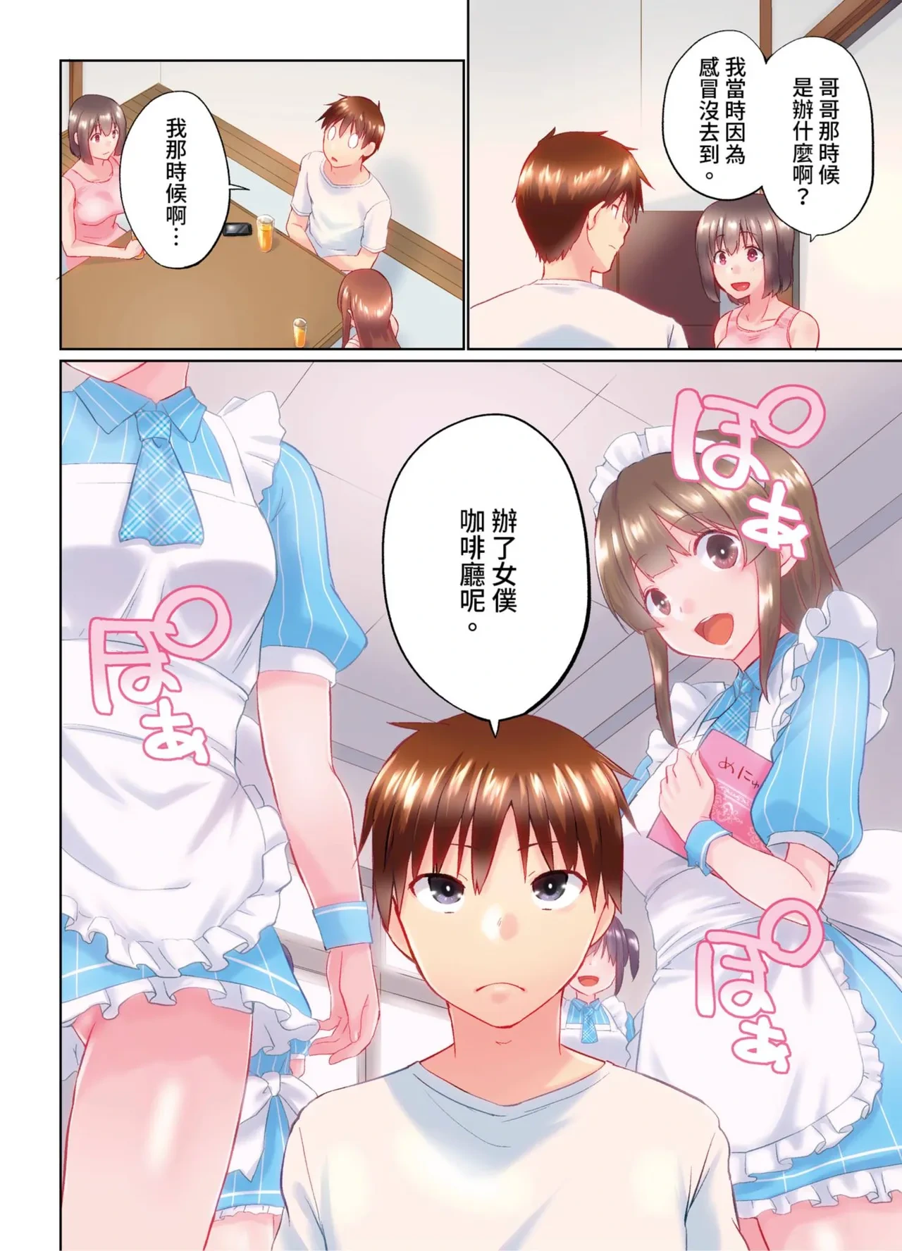 หน้า 34