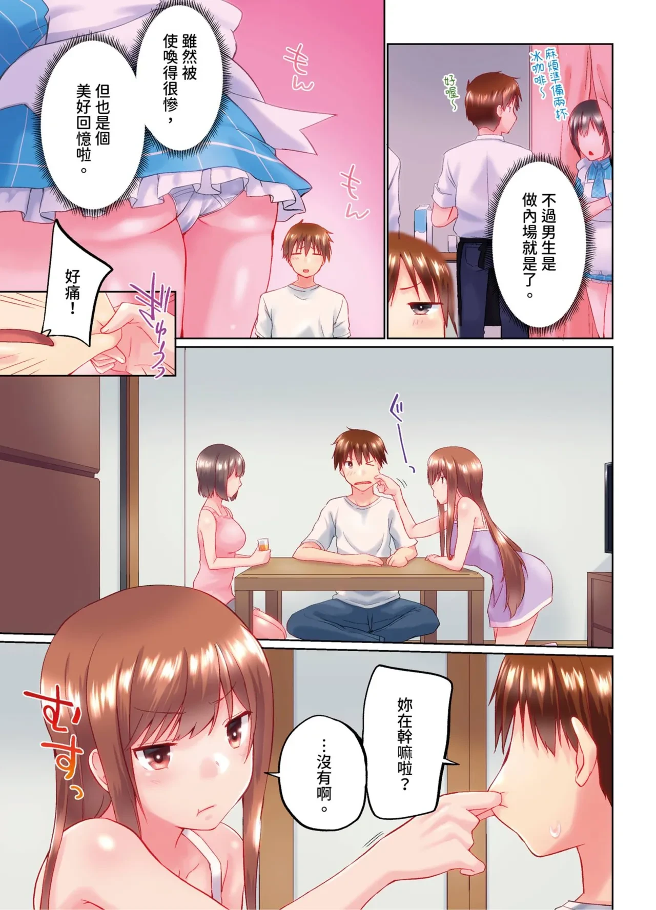 หน้า 35