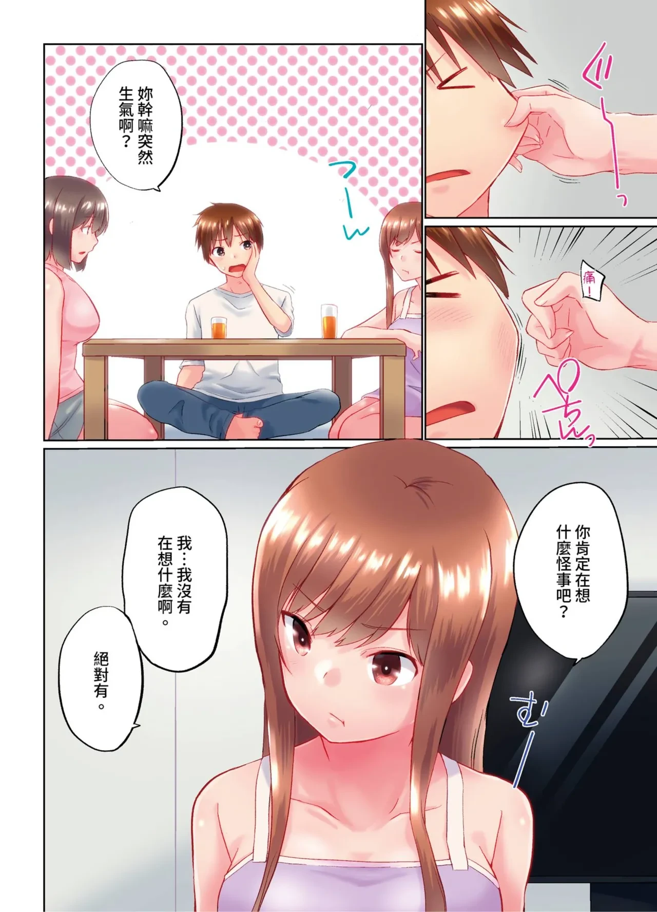 หน้า 36