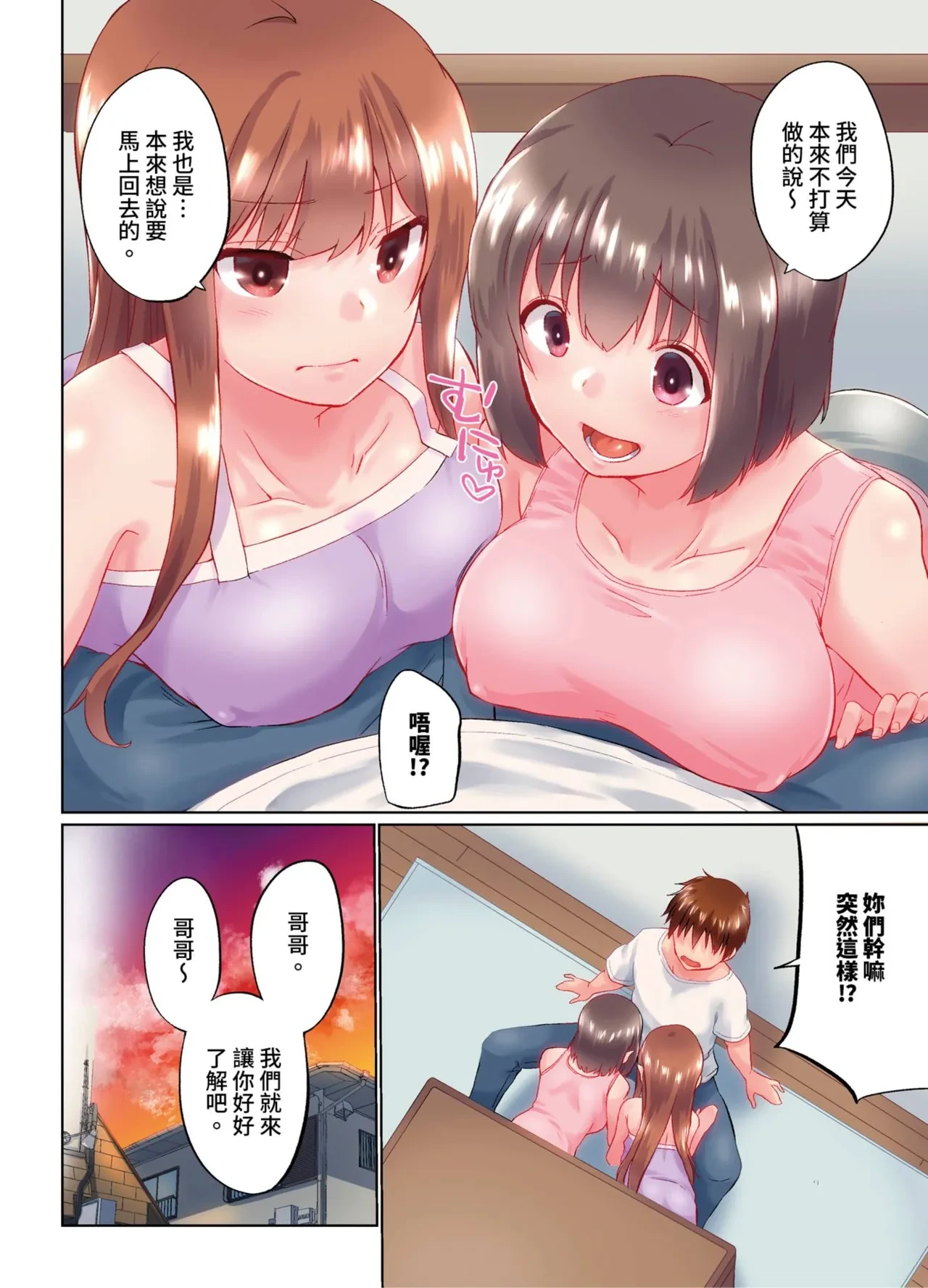 หน้า 38