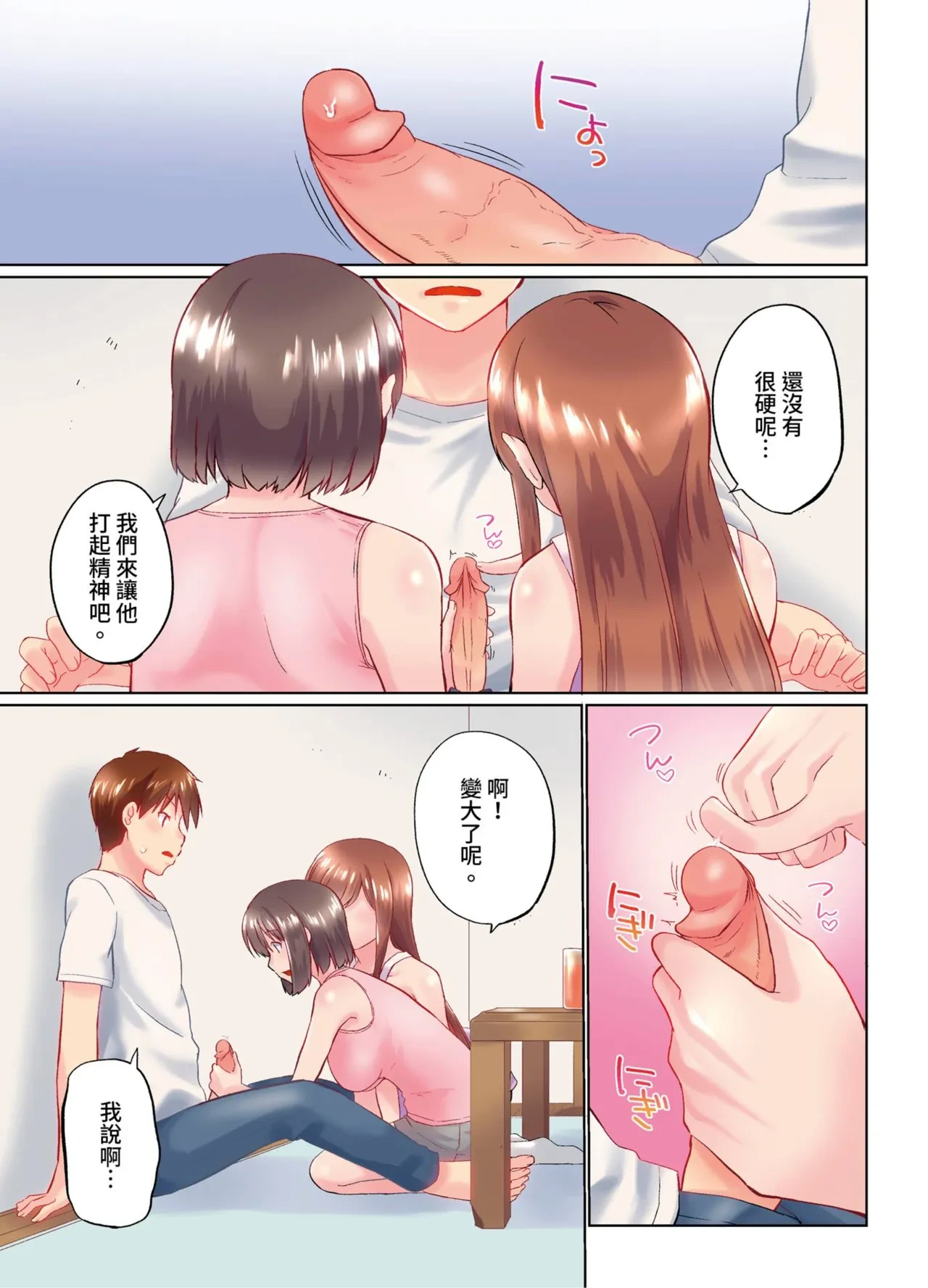 หน้า 39
