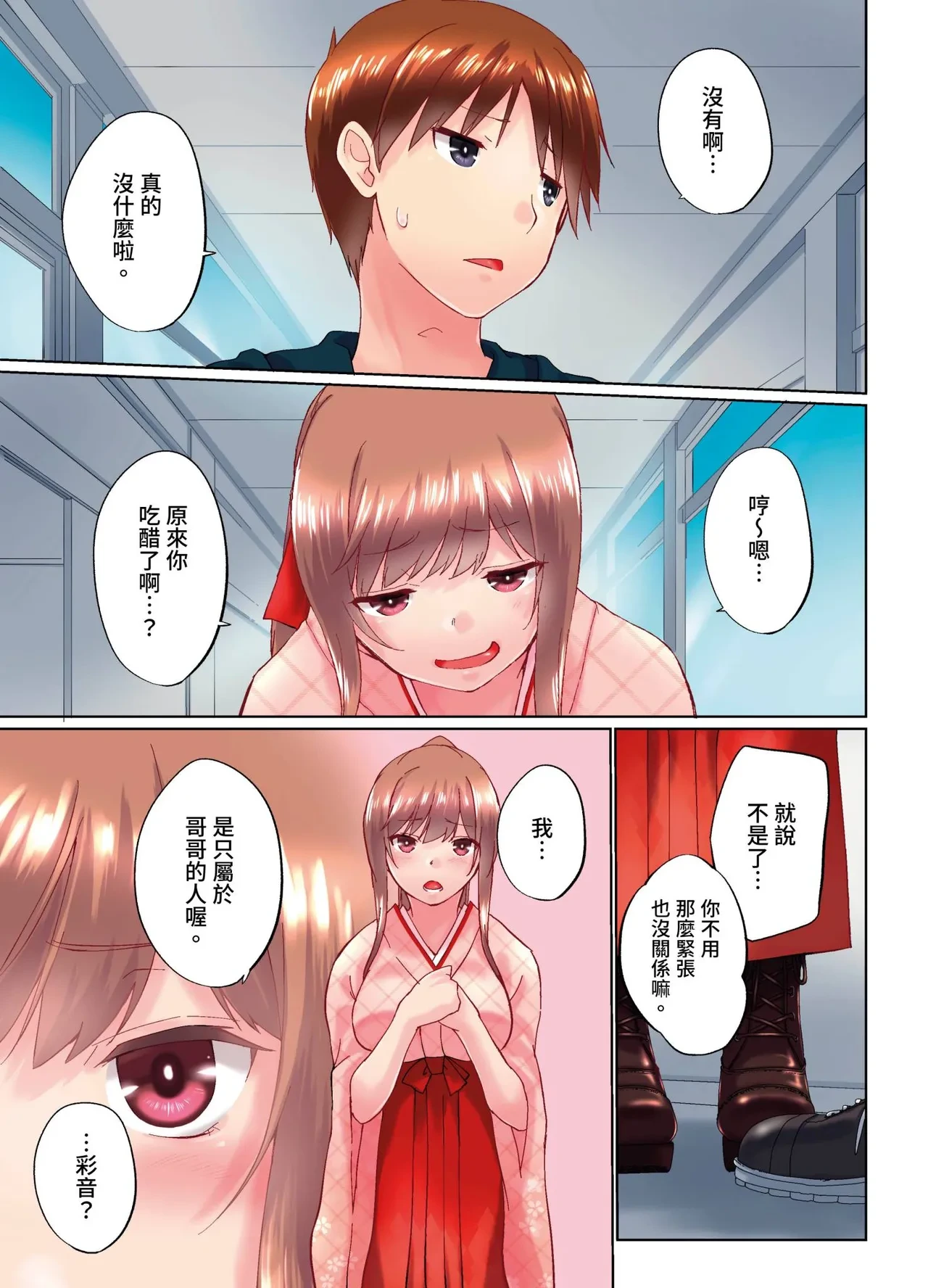 หน้า 71