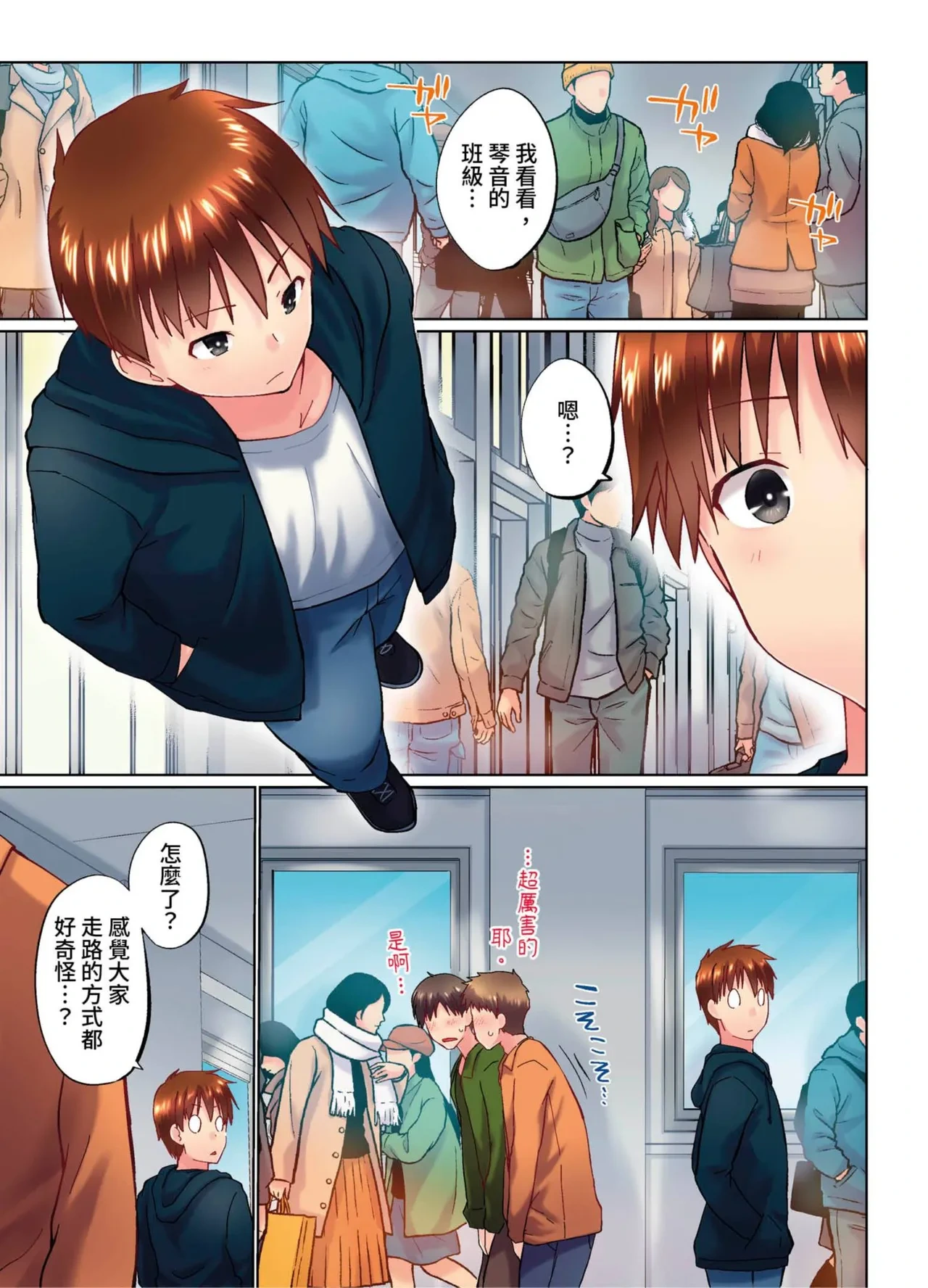 หน้า 87