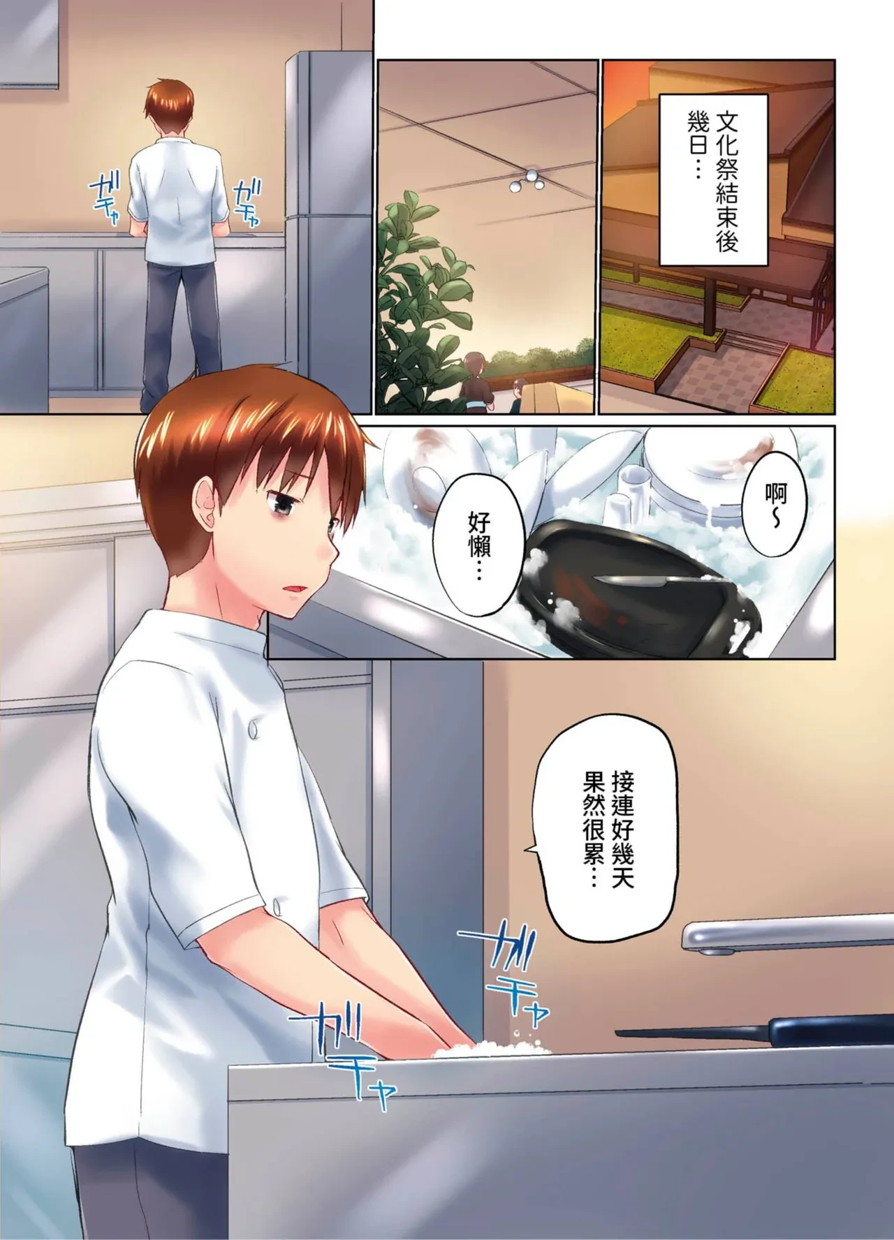 หน้า 115