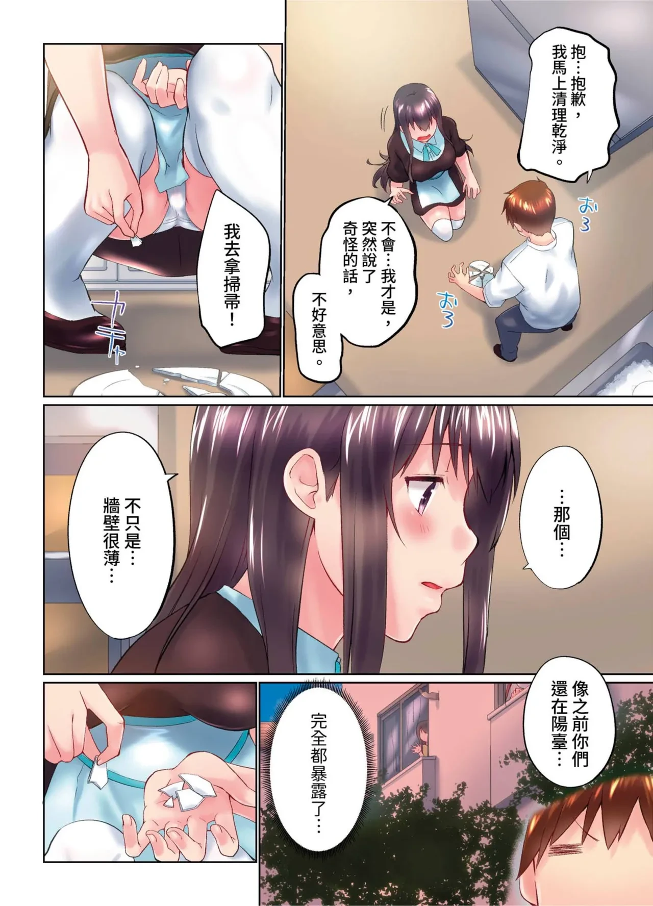 หน้า 120