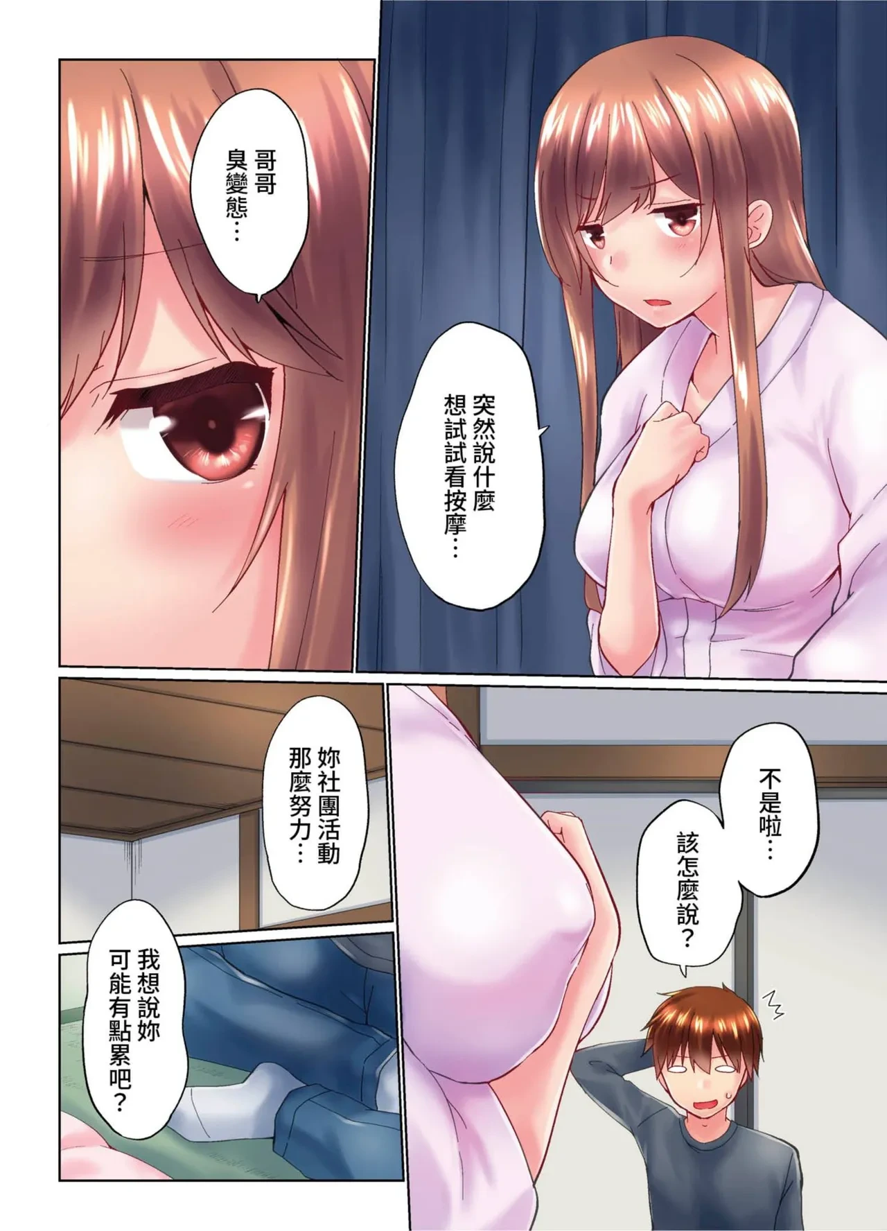 หน้า 124