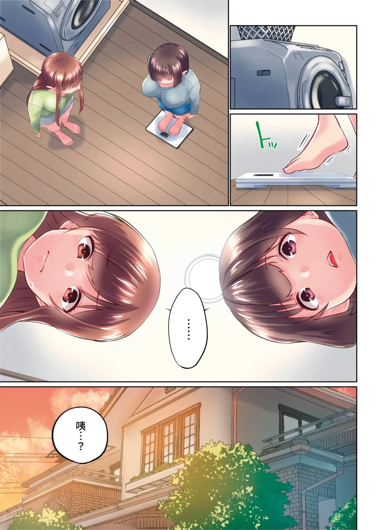 หน้า 147