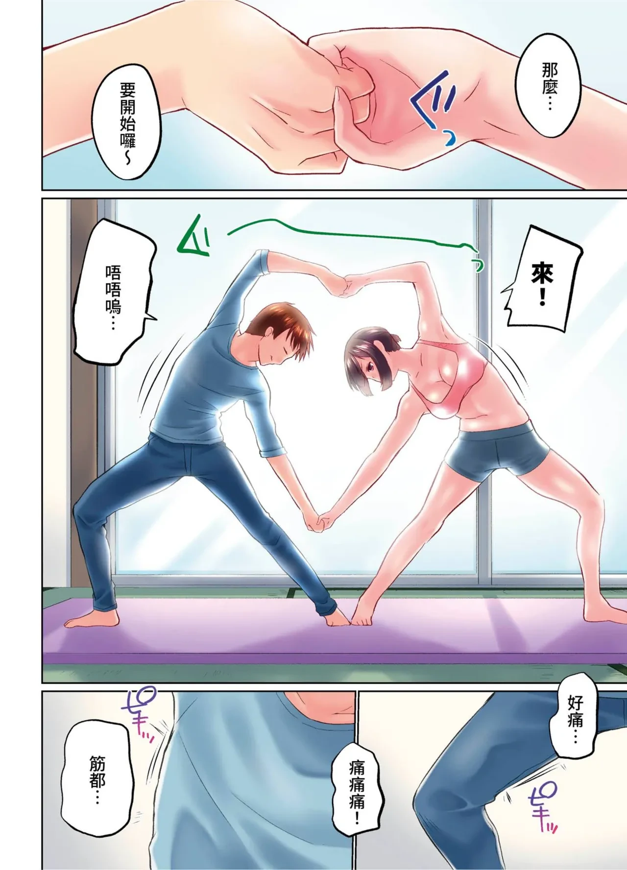 หน้า 152