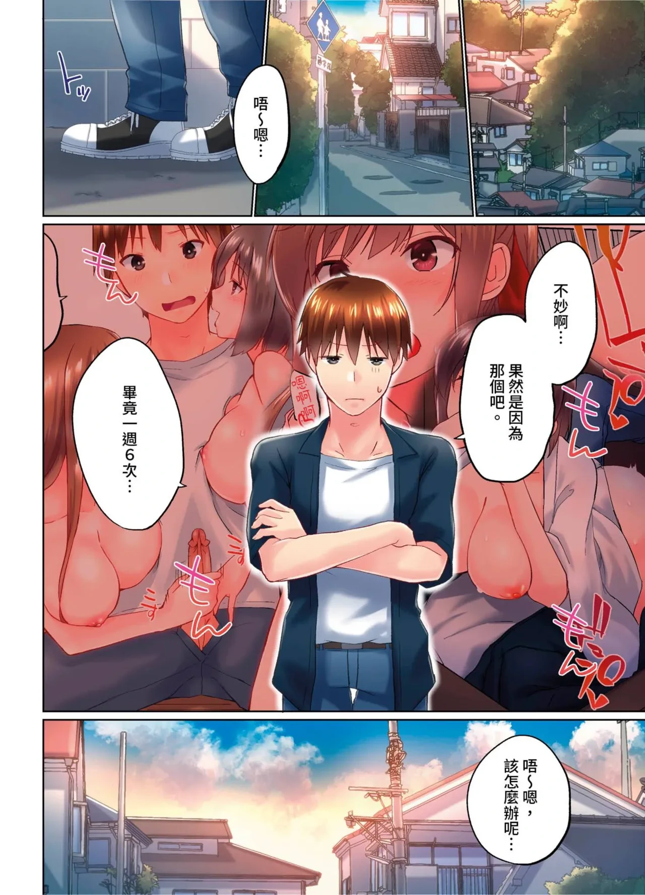 หน้า 172
