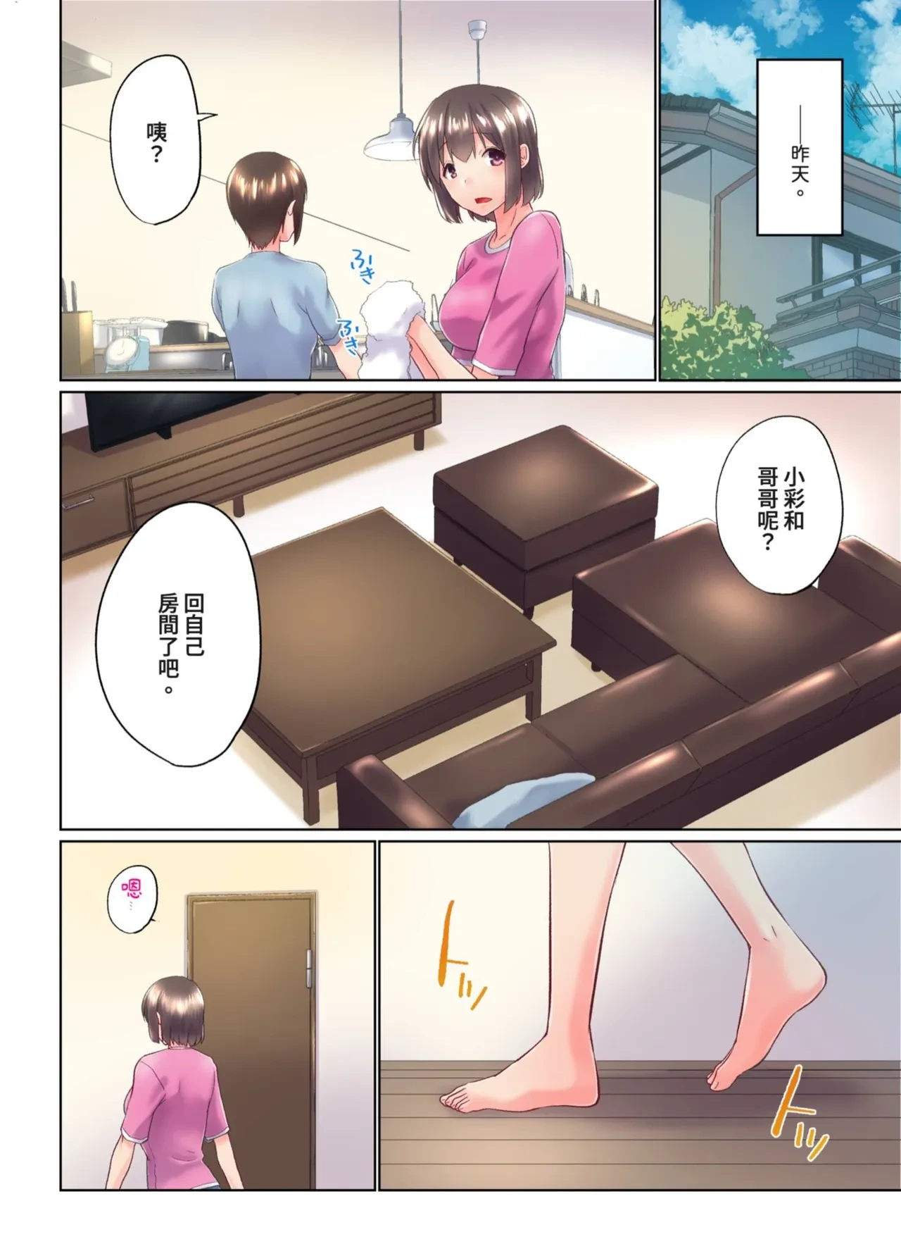 หน้า 204