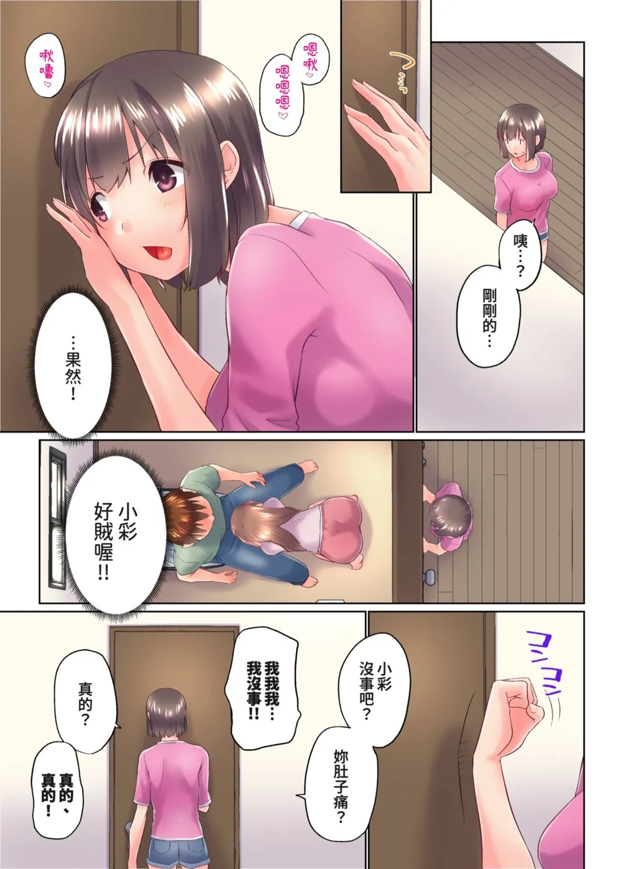 หน้า 205