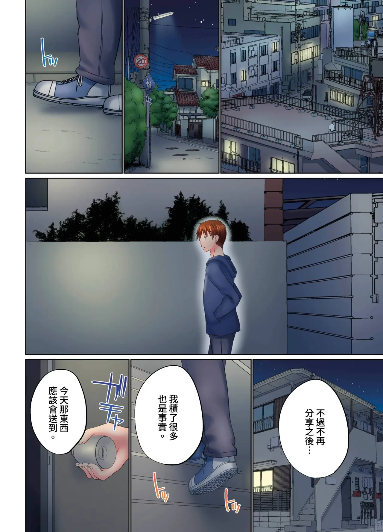 หน้า 234