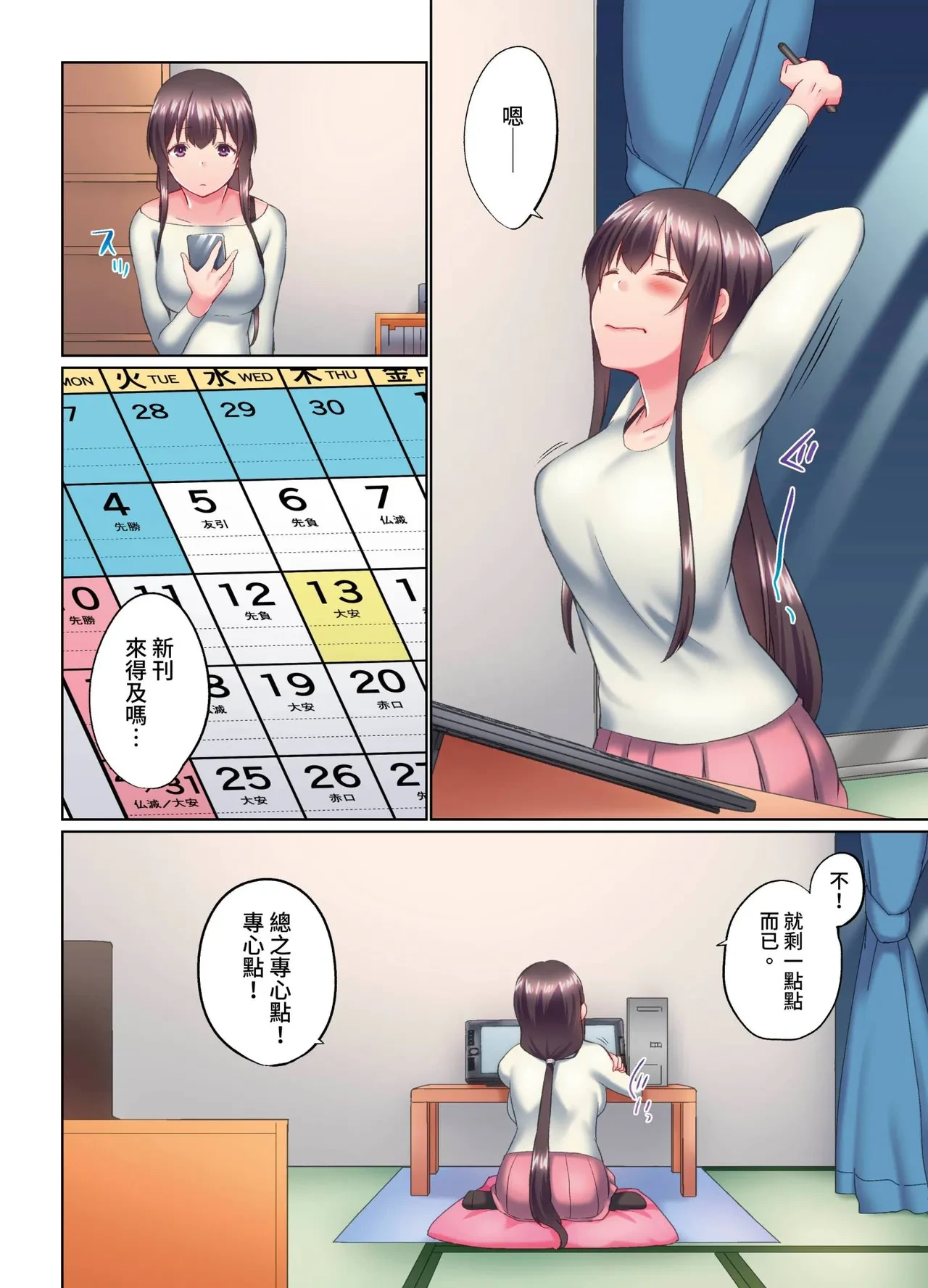 หน้า 256
