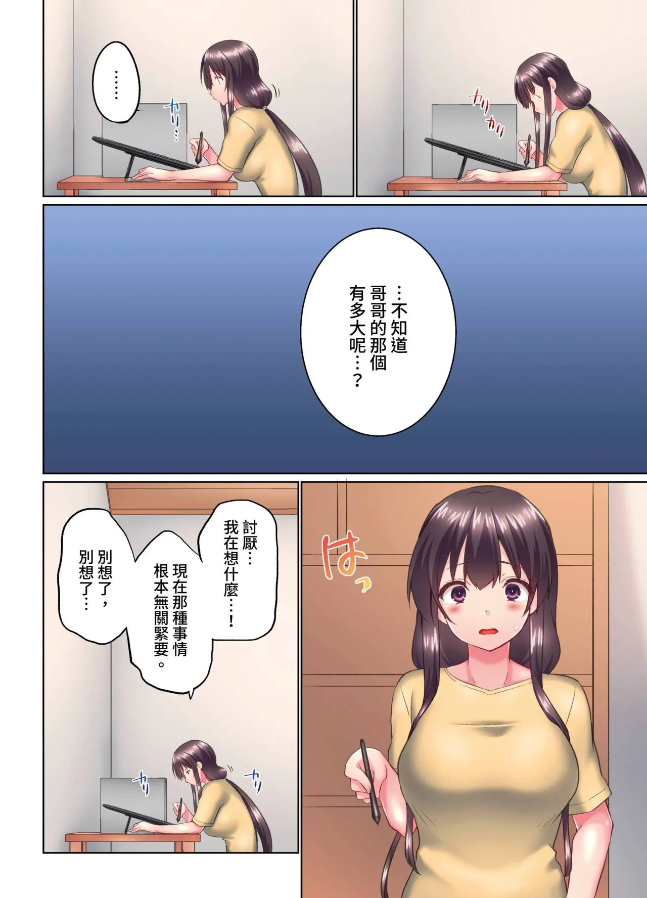 หน้า 266