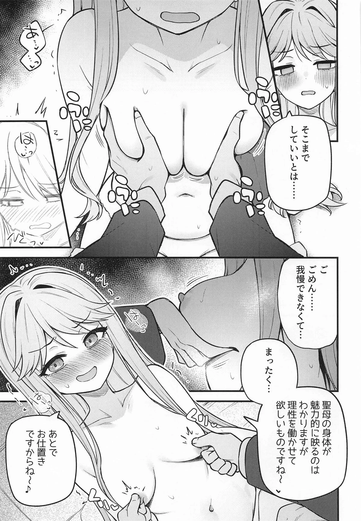 หน้า 12