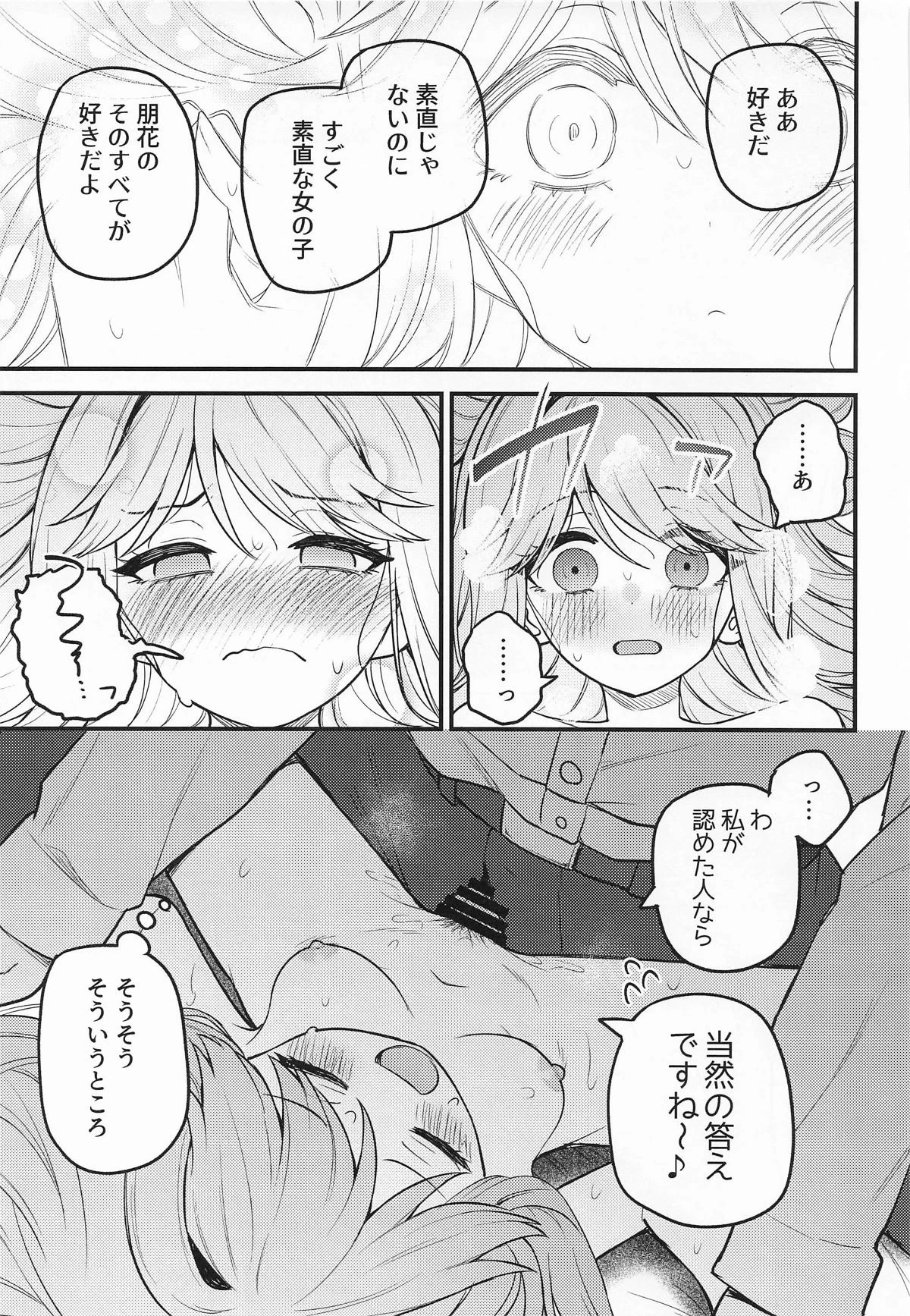 หน้า 18