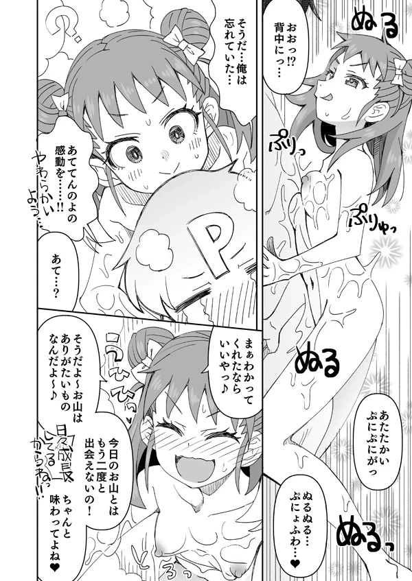 หน้า 5