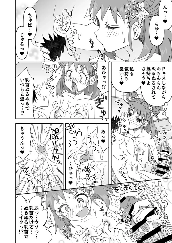 หน้า 7