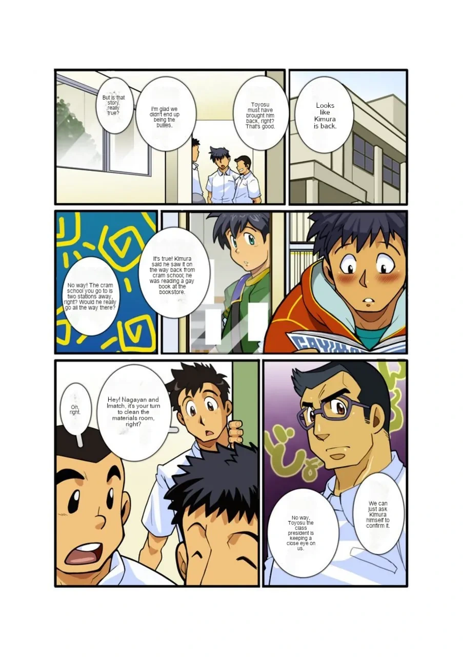 Classmate 2 [English]