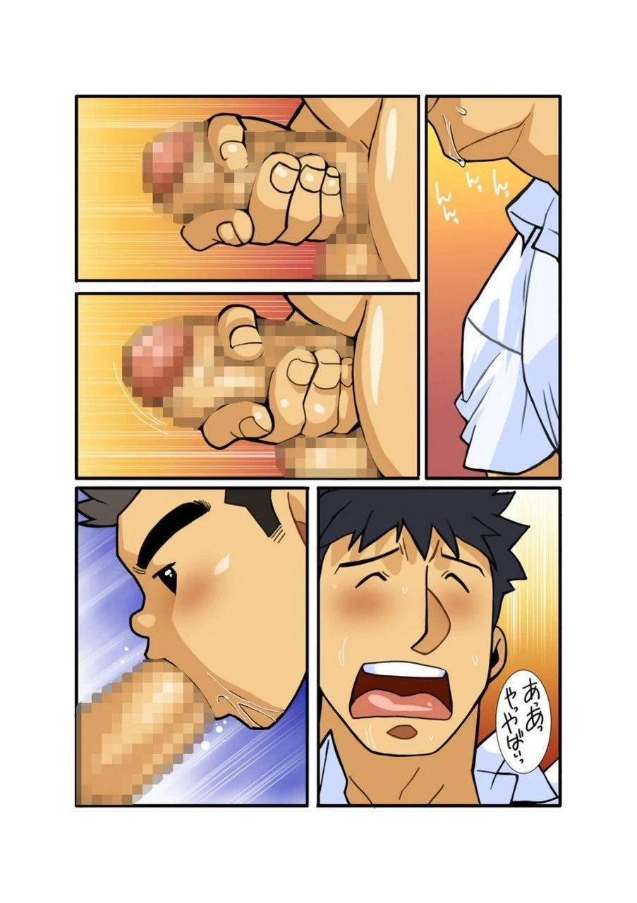 หน้า 14