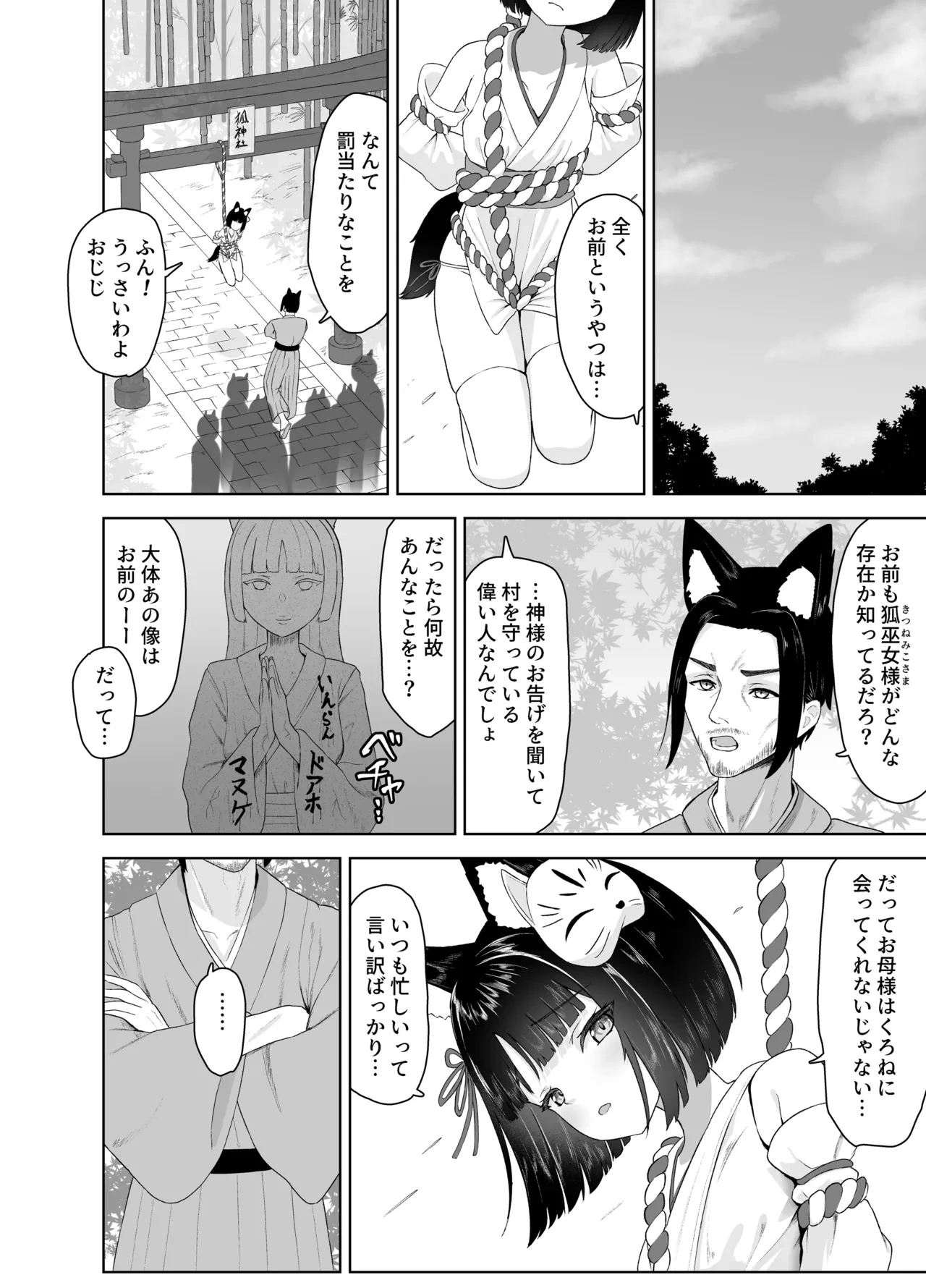 หน้า 4