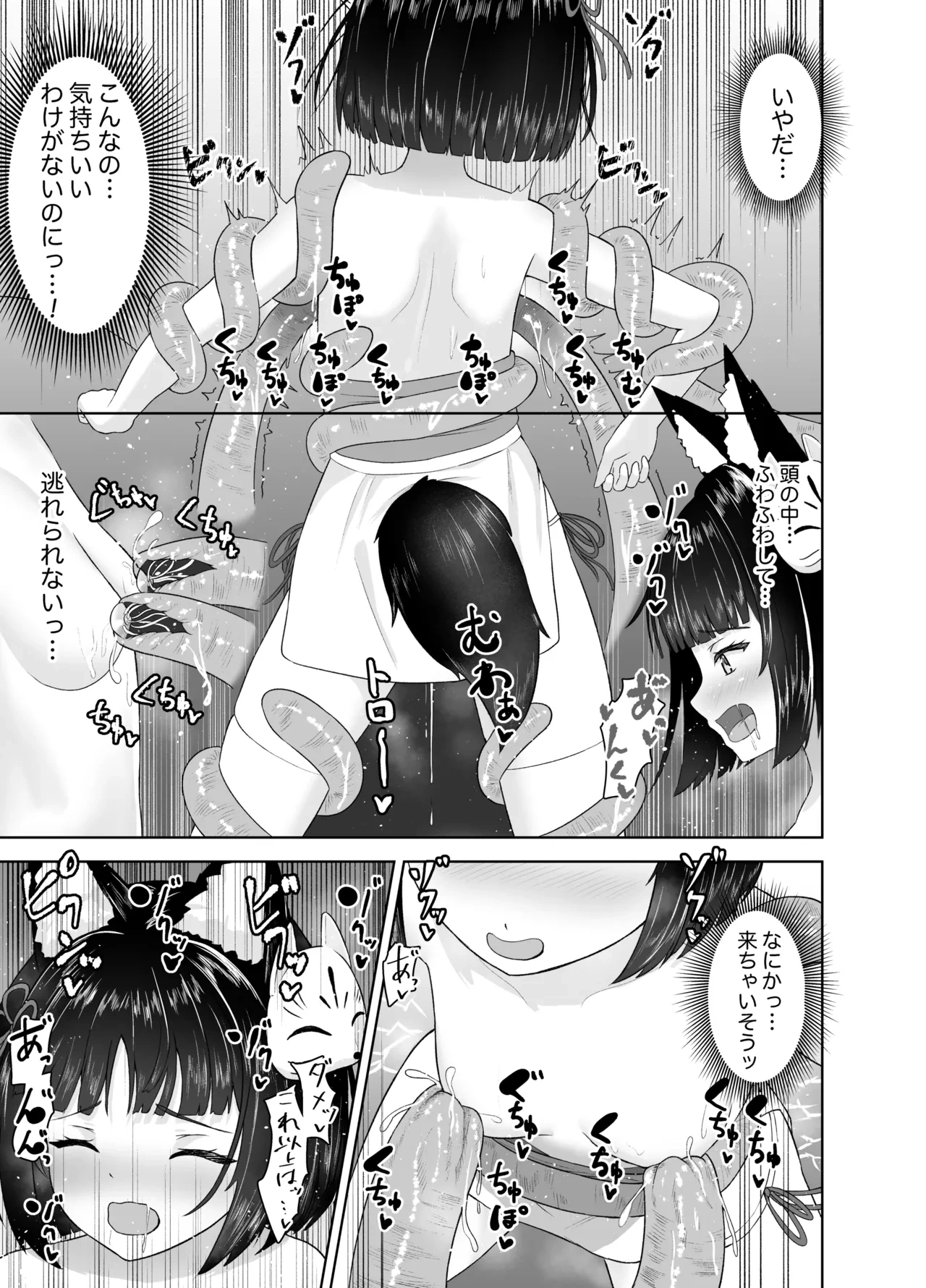หน้า 17
