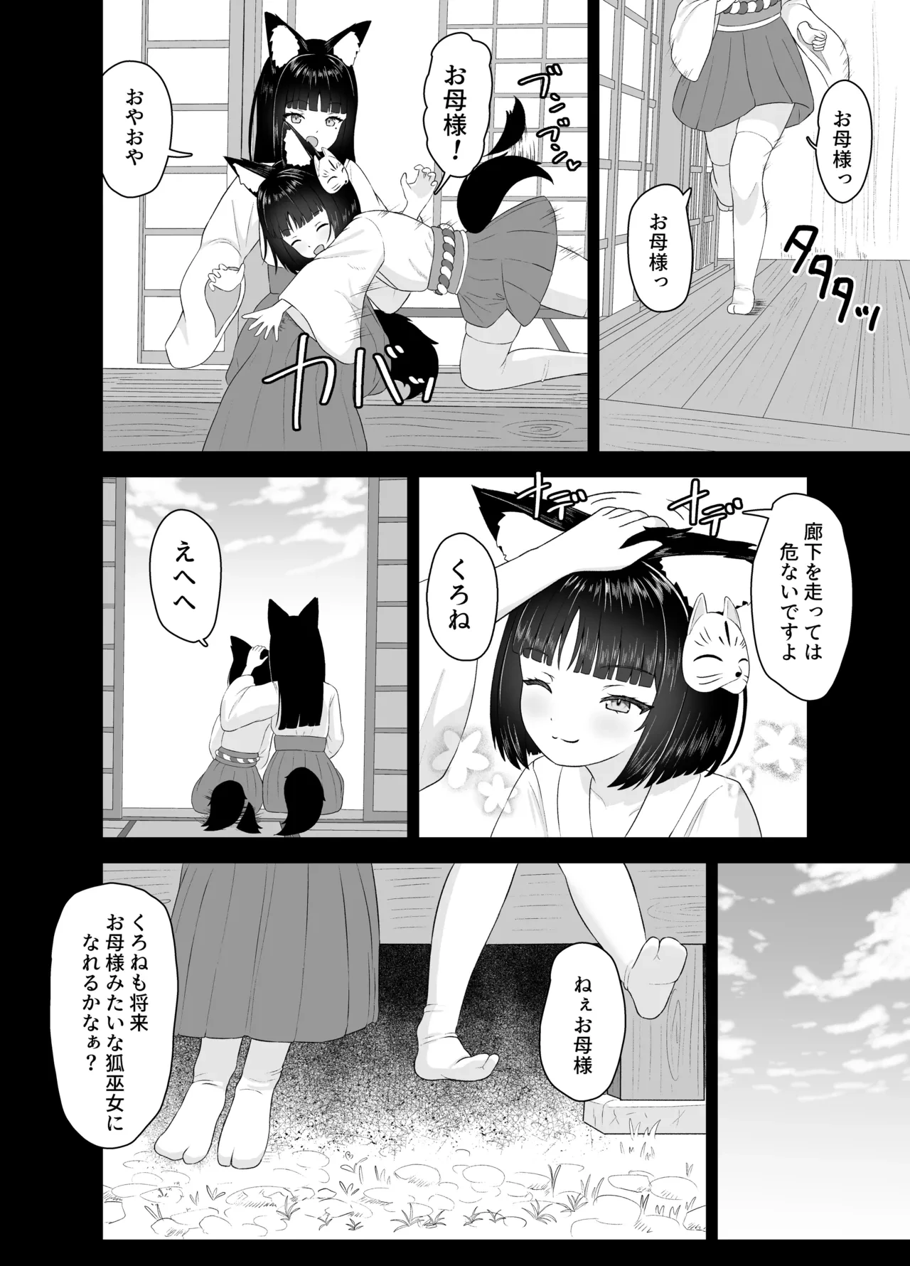 หน้า 30