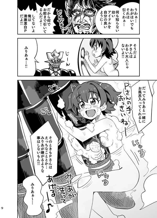 หน้า 10