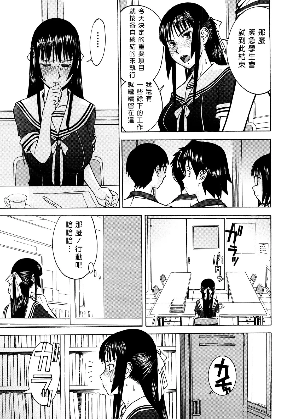 หน้า 13