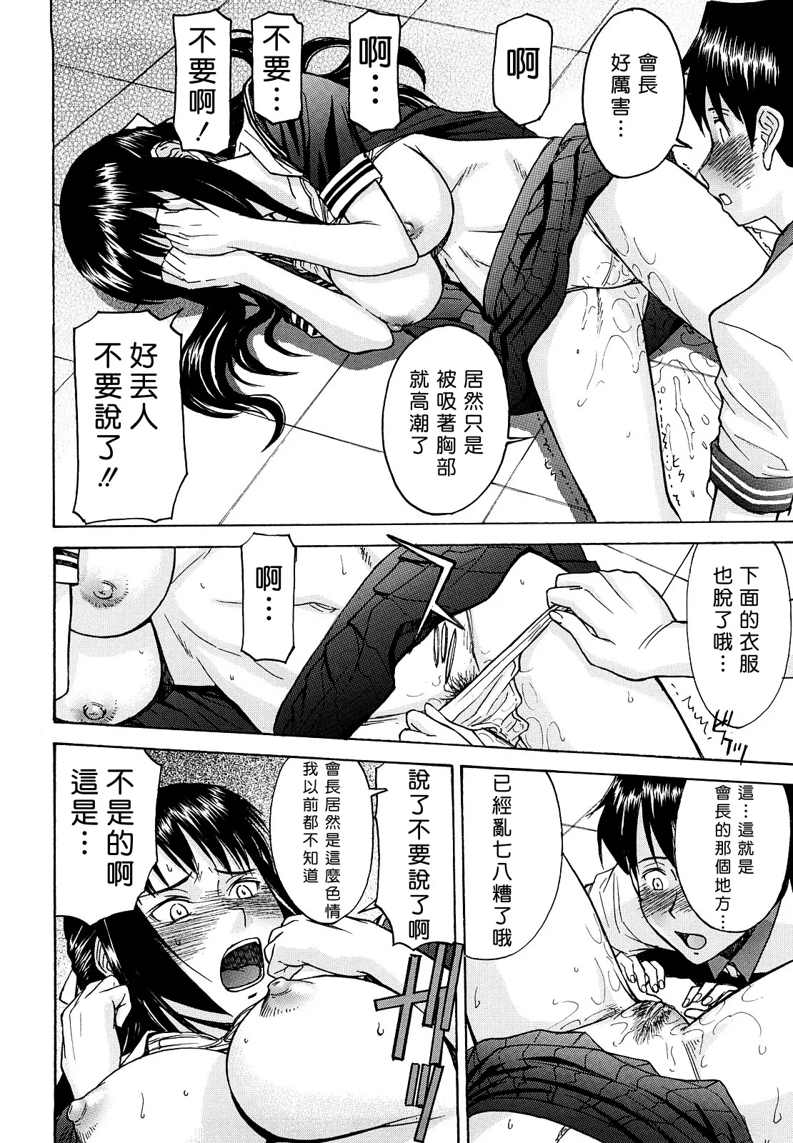 หน้า 20