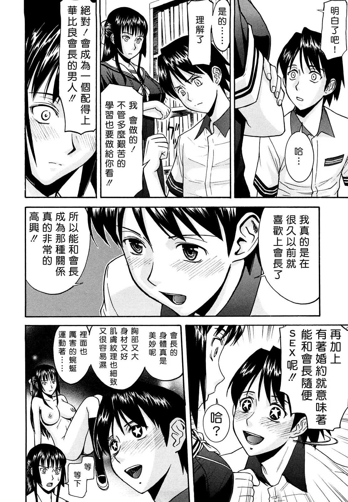 หน้า 41