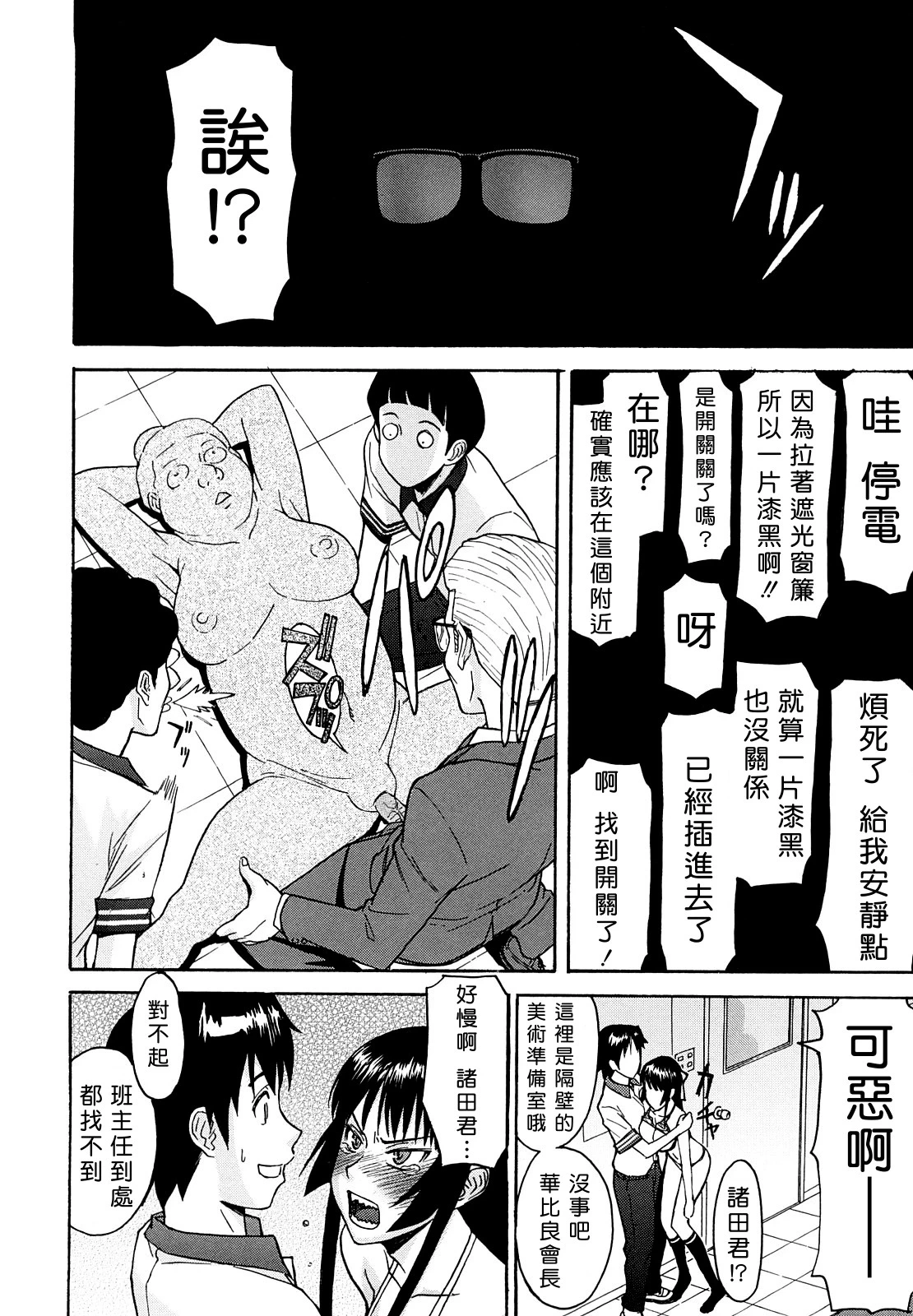 หน้า 75