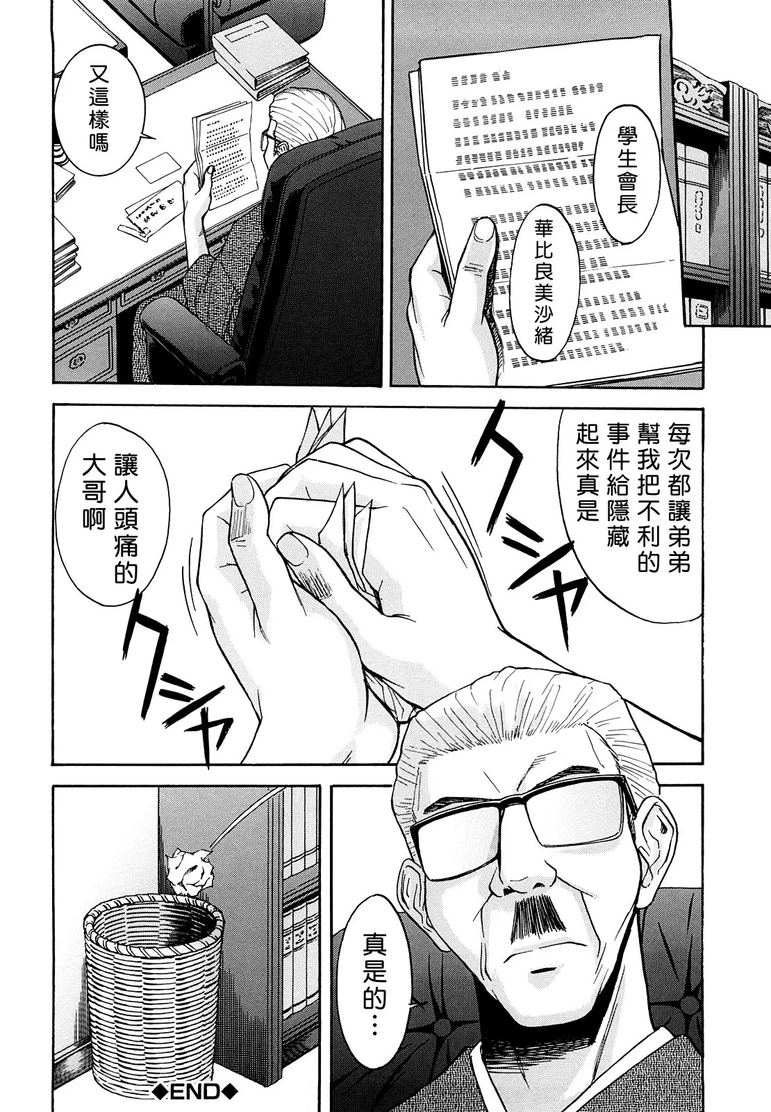 หน้า 83