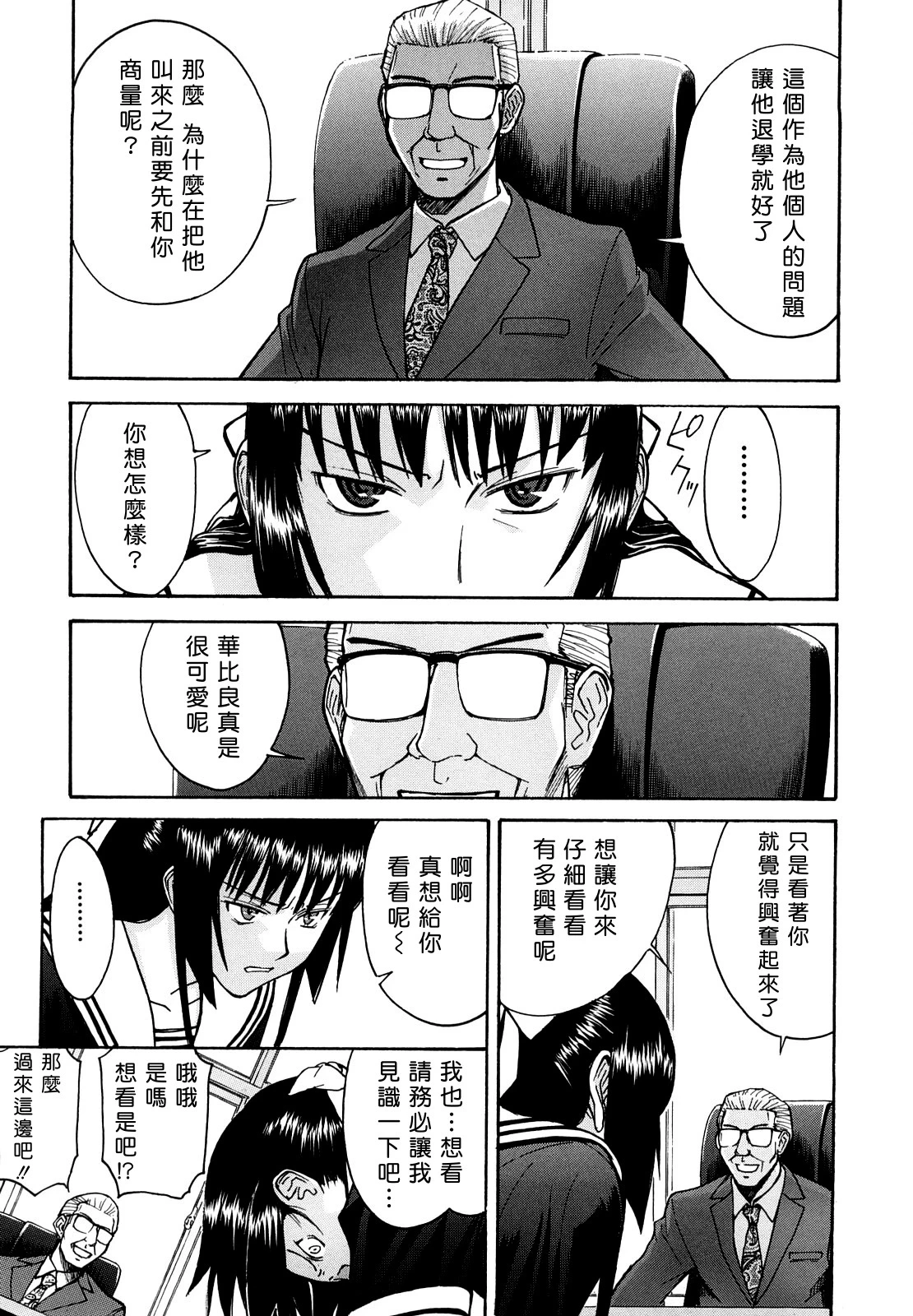 หน้า 114