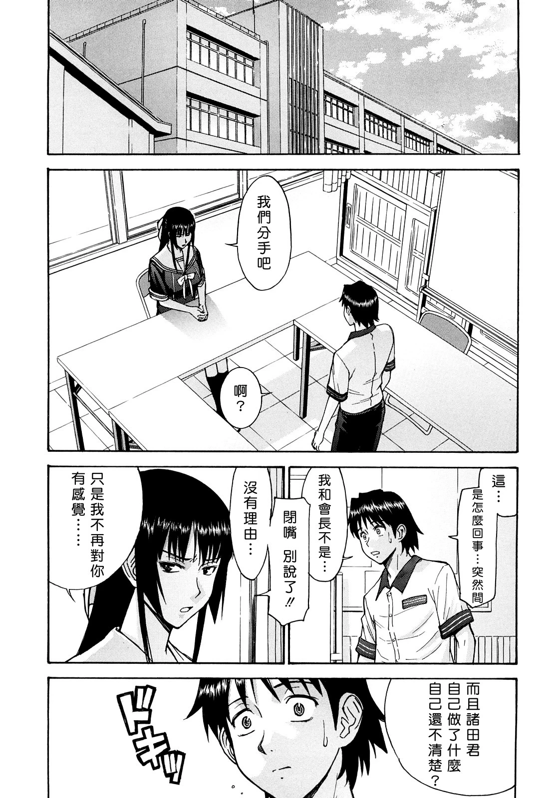 หน้า 141