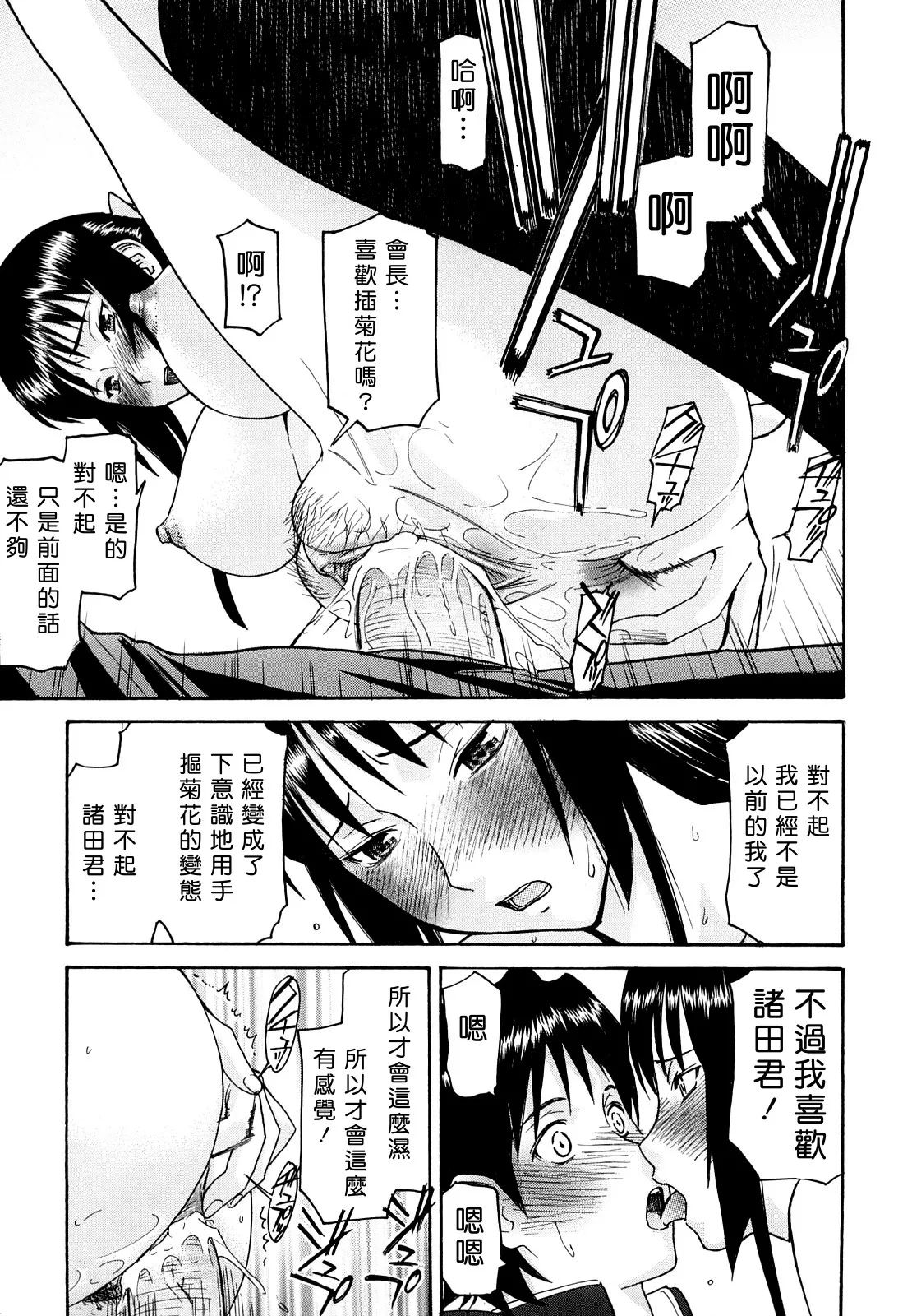 หน้า 210