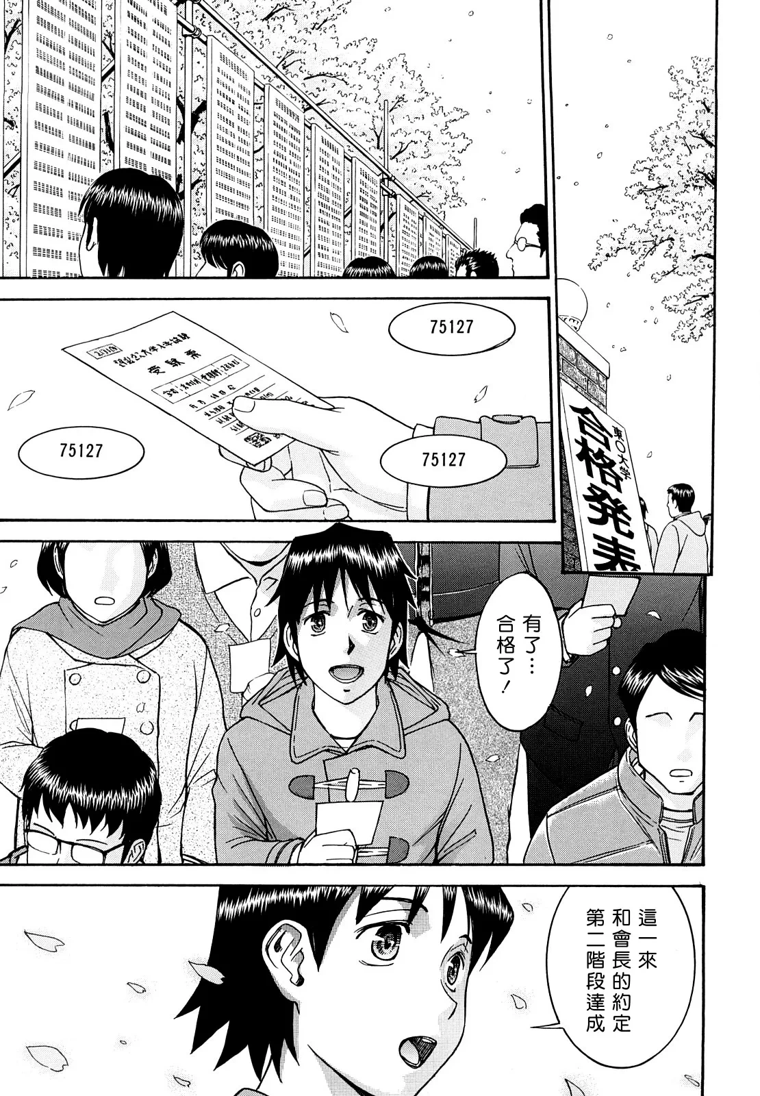 หน้า 215